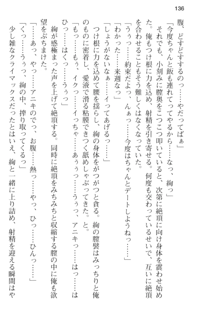 웹툰 이미지 147