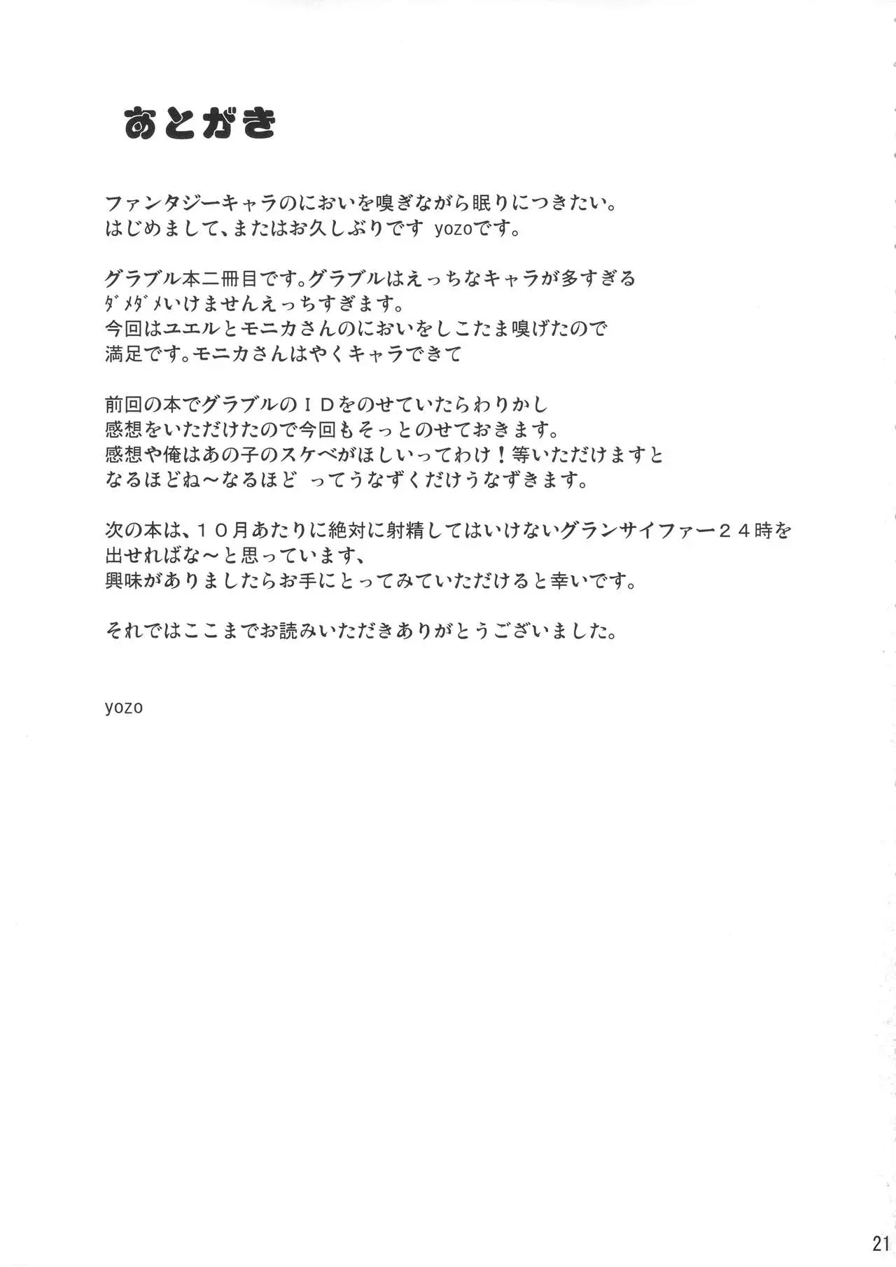 웹툰 이미지 19