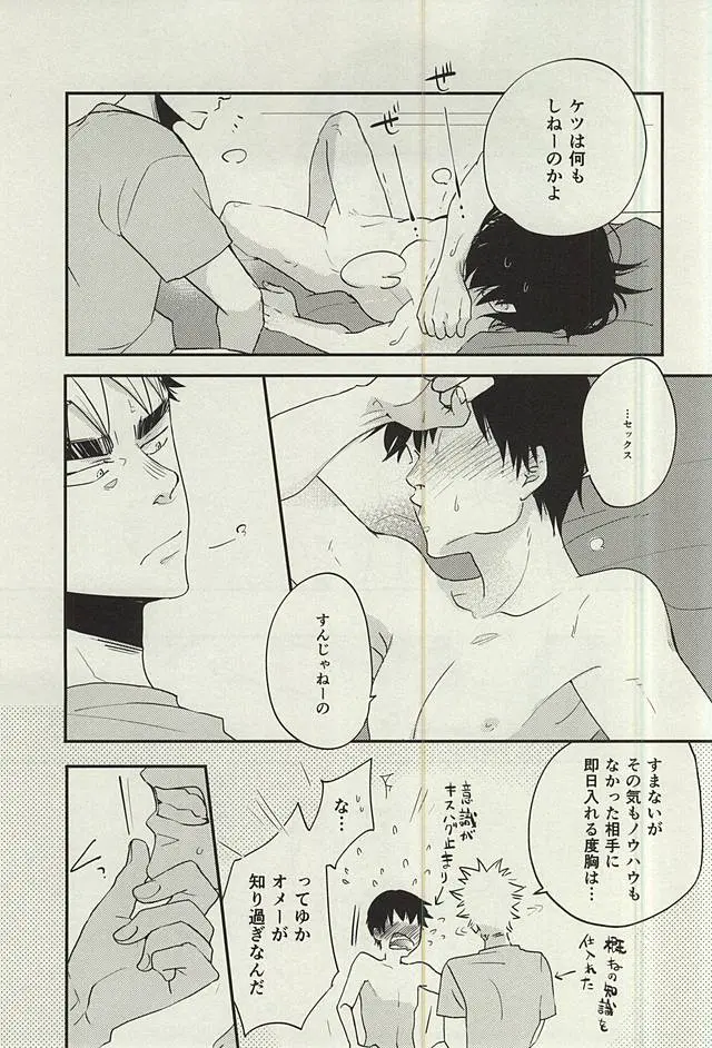 웹툰 이미지 23