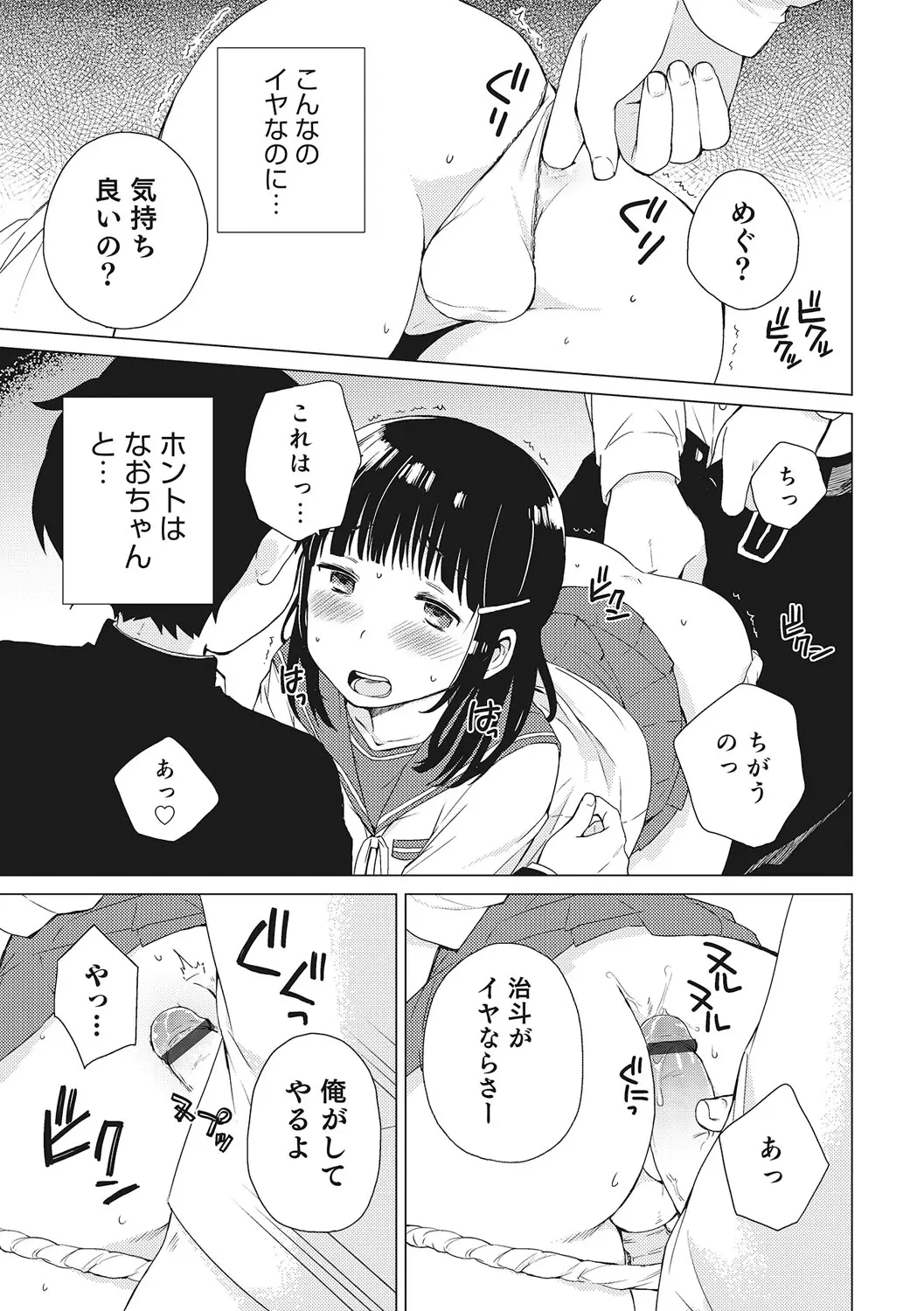 웹툰 이미지 37