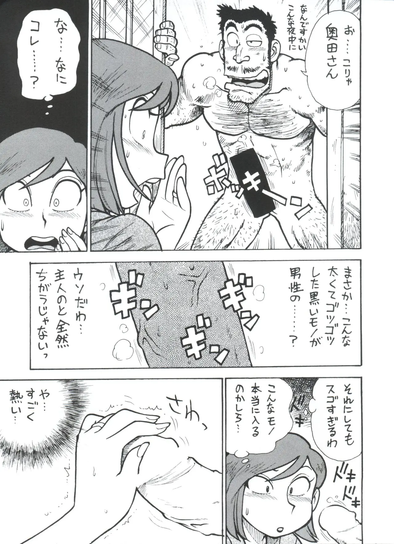 웹툰 이미지 9