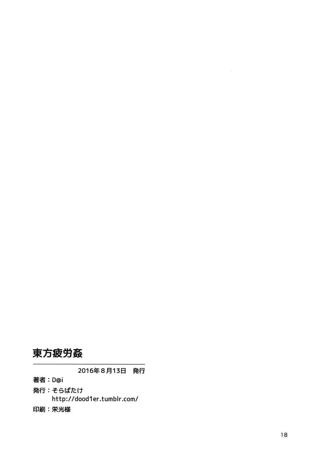웹툰 이미지 19