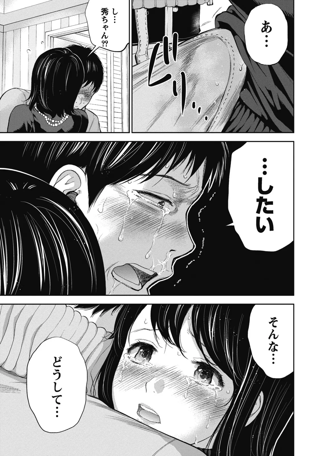 웹툰 이미지 92