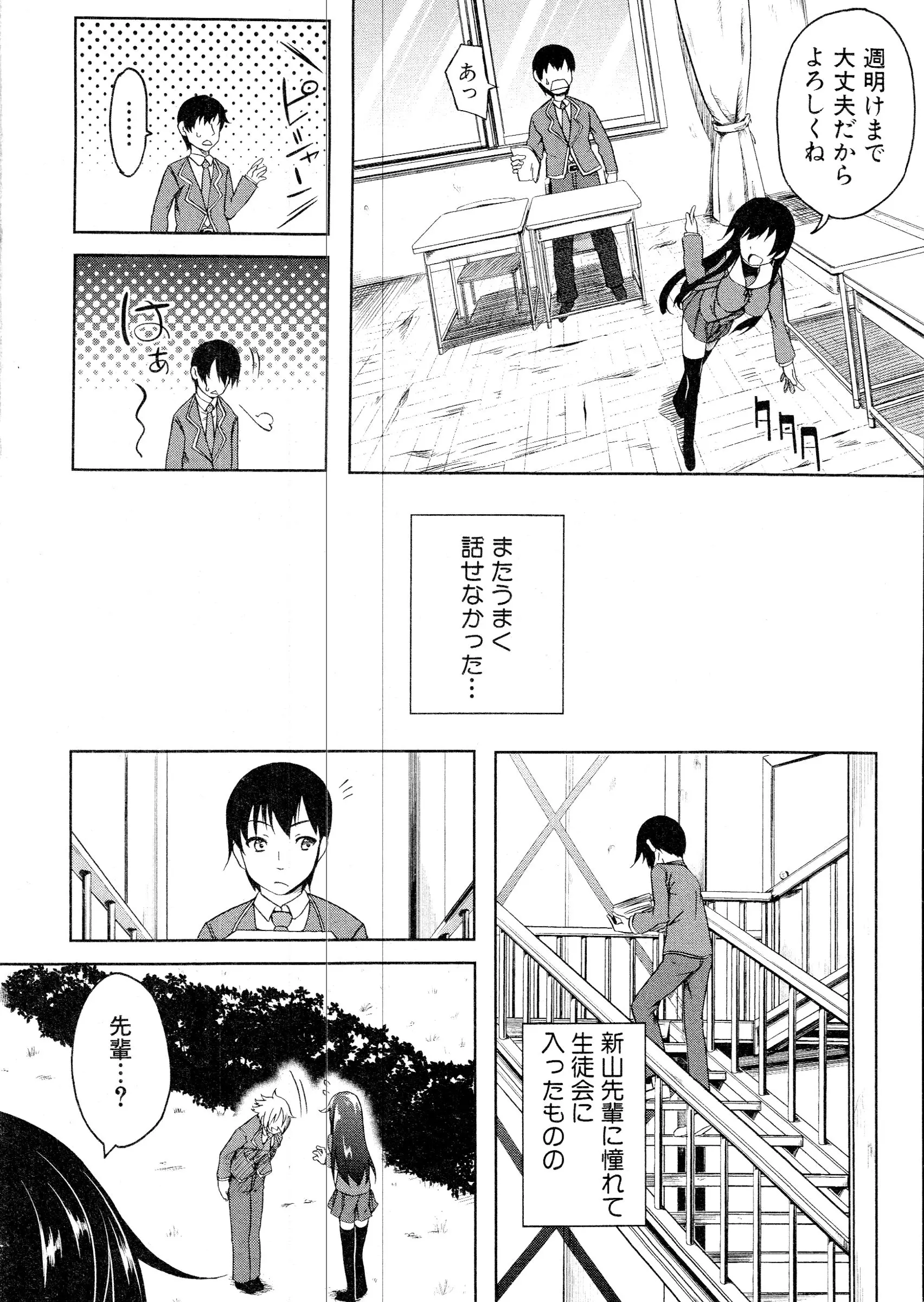 웹툰 이미지 216