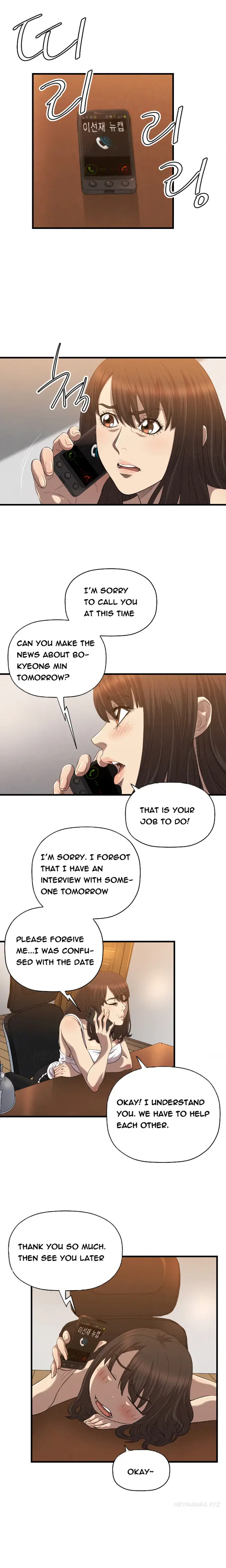 웹툰 이미지 309