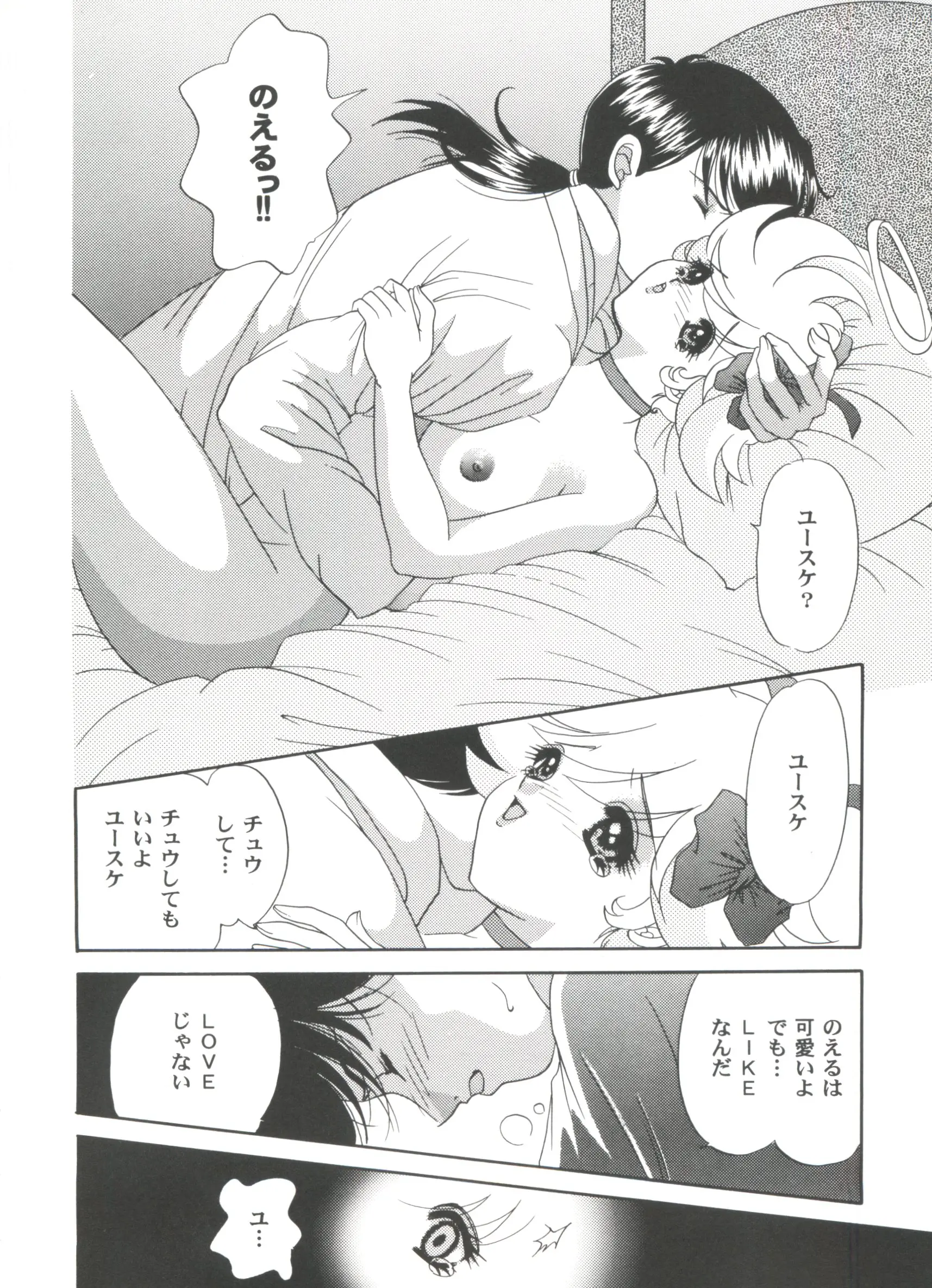 웹툰 이미지 91