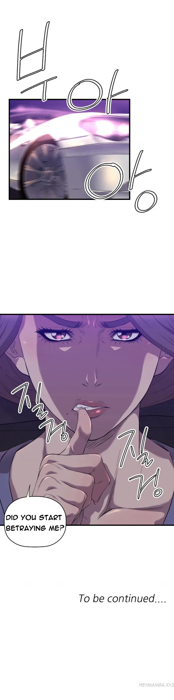 웹툰 이미지 230