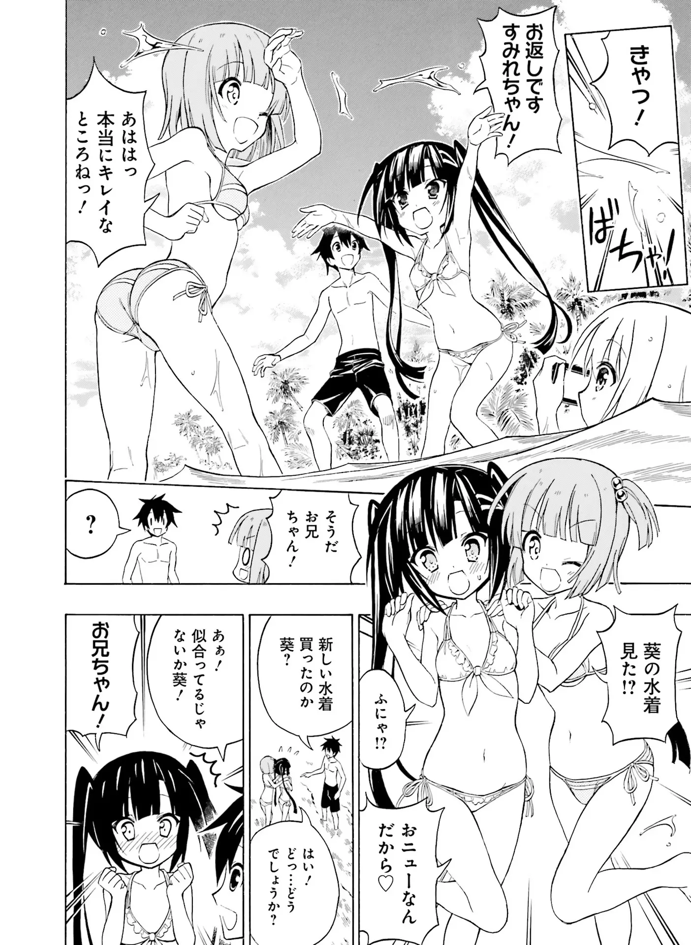 웹툰 이미지 157