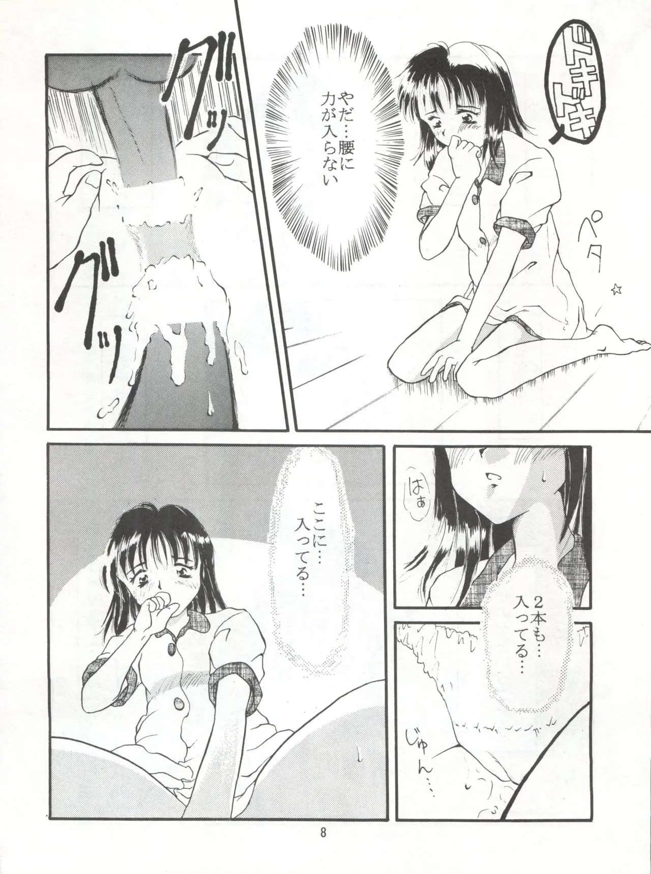 웹툰 이미지 6