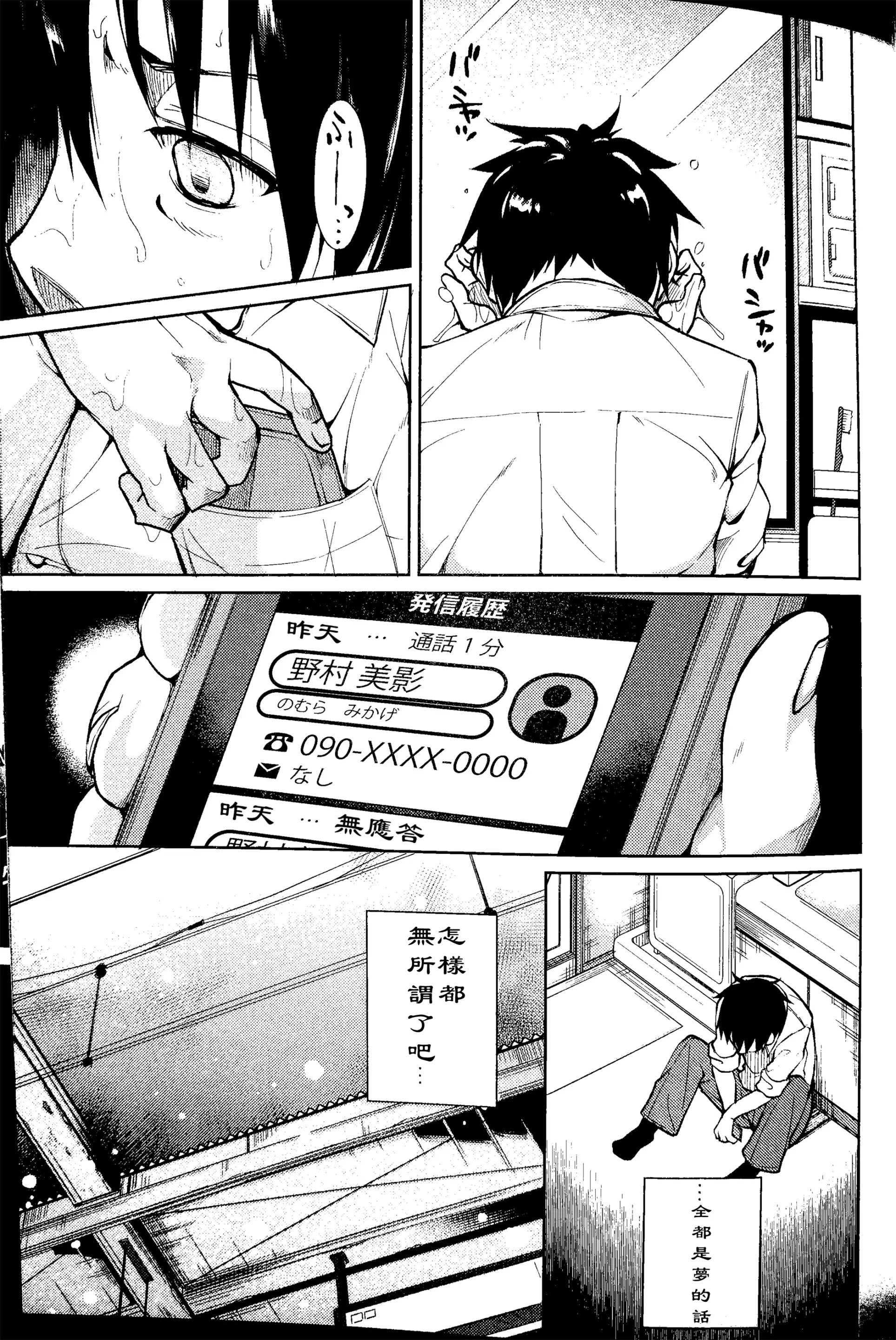 웹툰 이미지 7