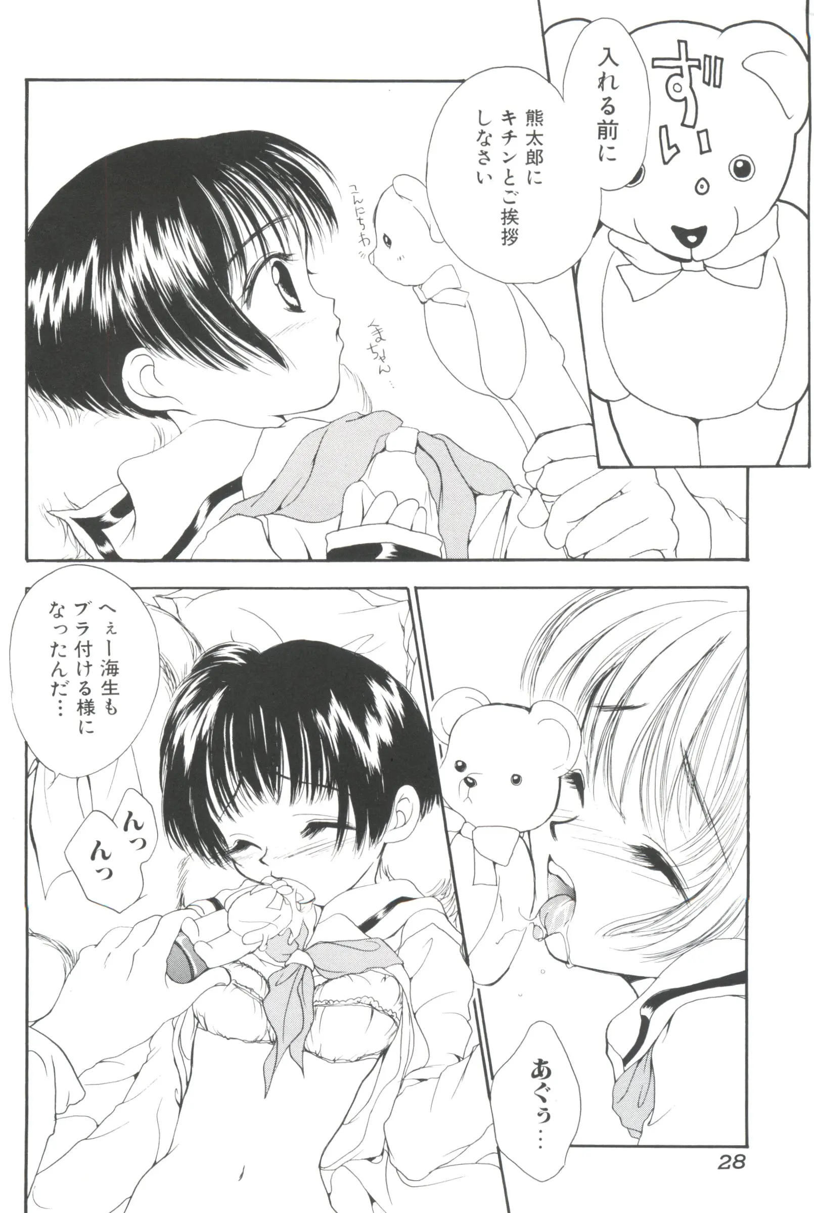 웹툰 이미지 28