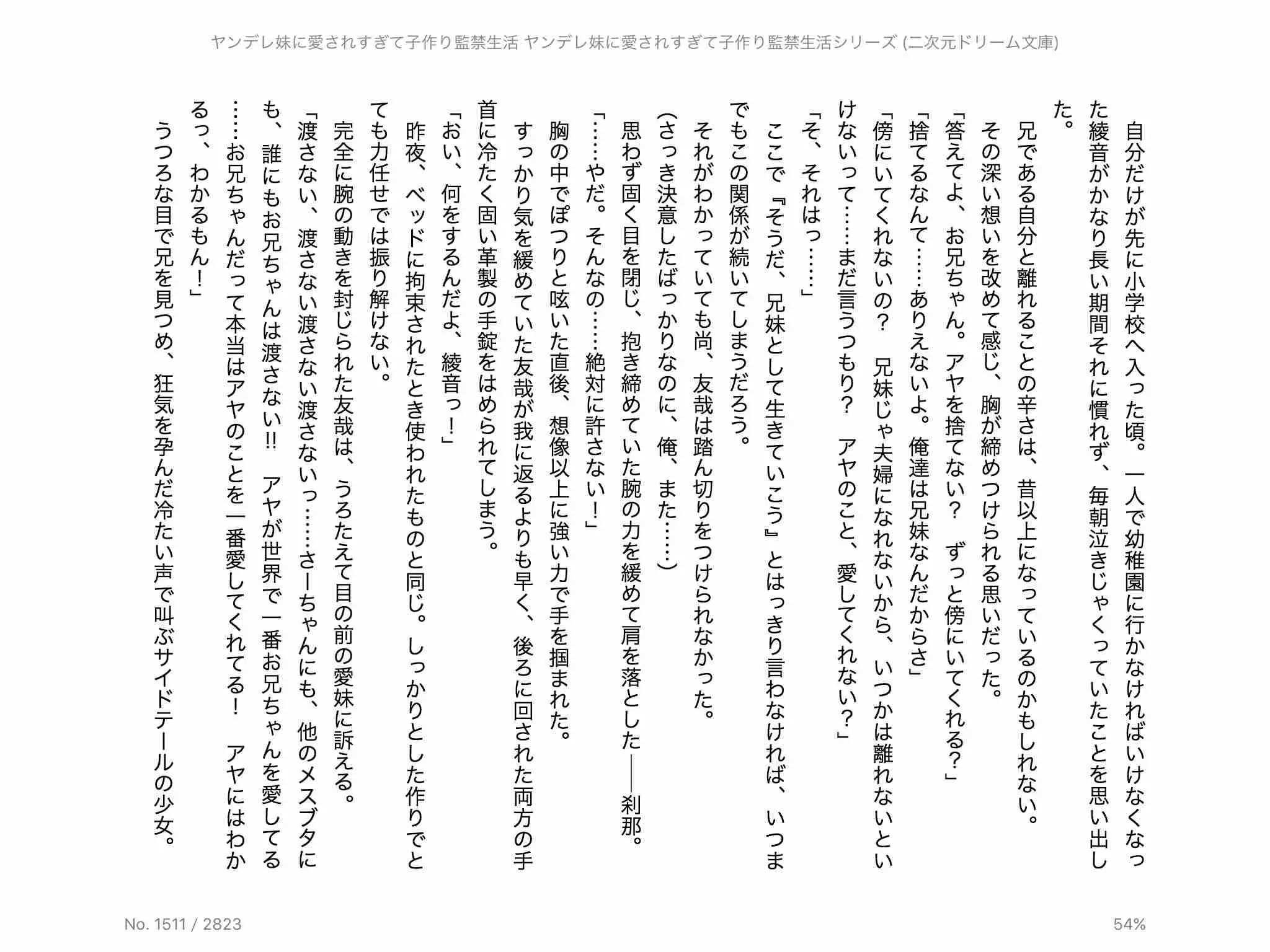 웹툰 이미지 99