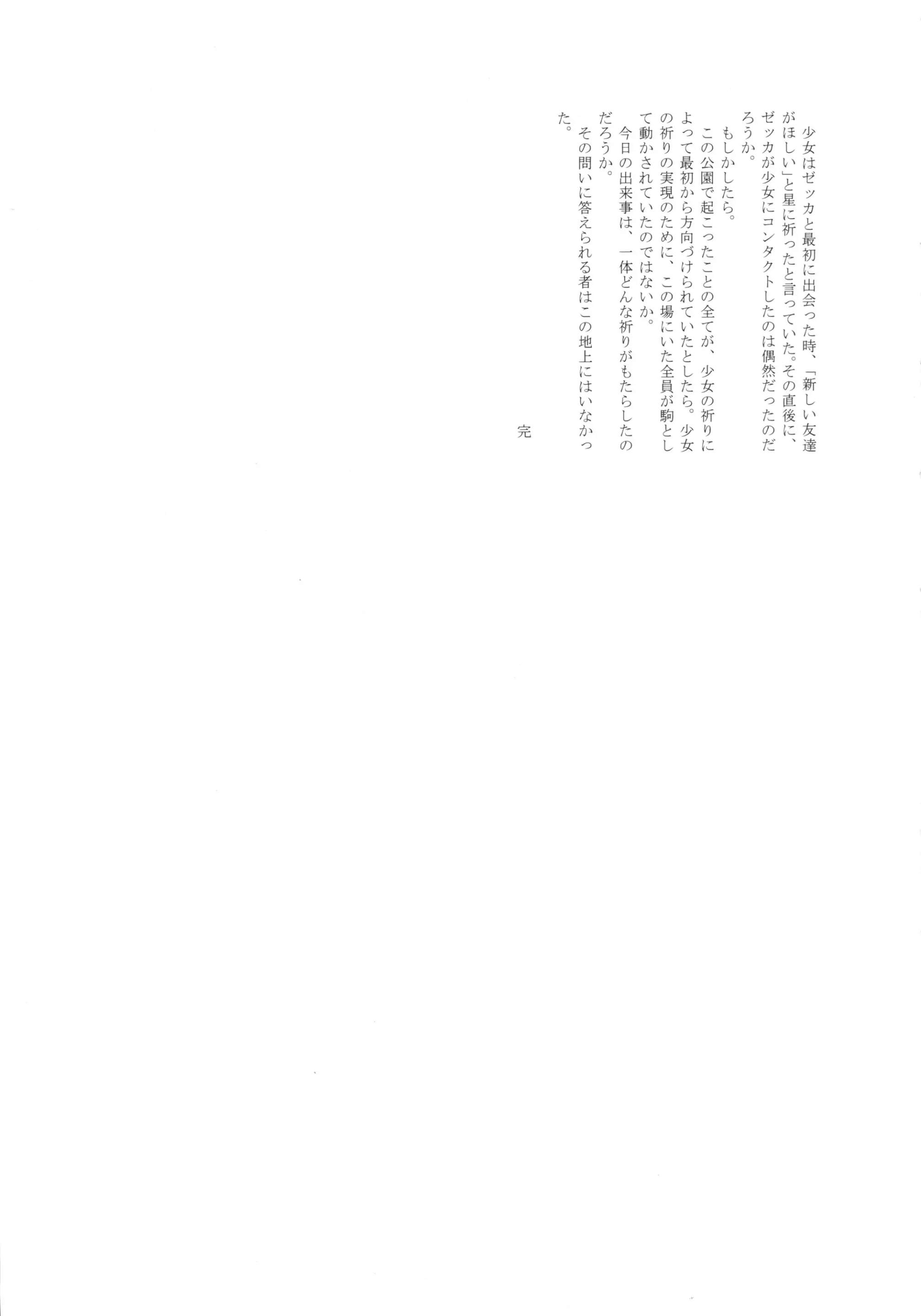 웹툰 이미지 39