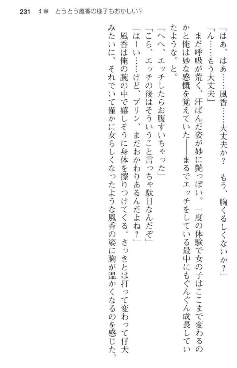 웹툰 이미지 242