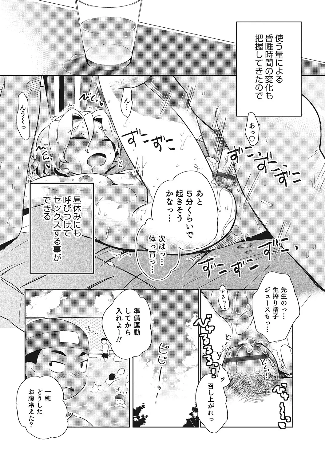 웹툰 이미지 123