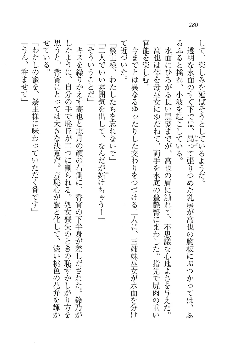 웹툰 이미지 280