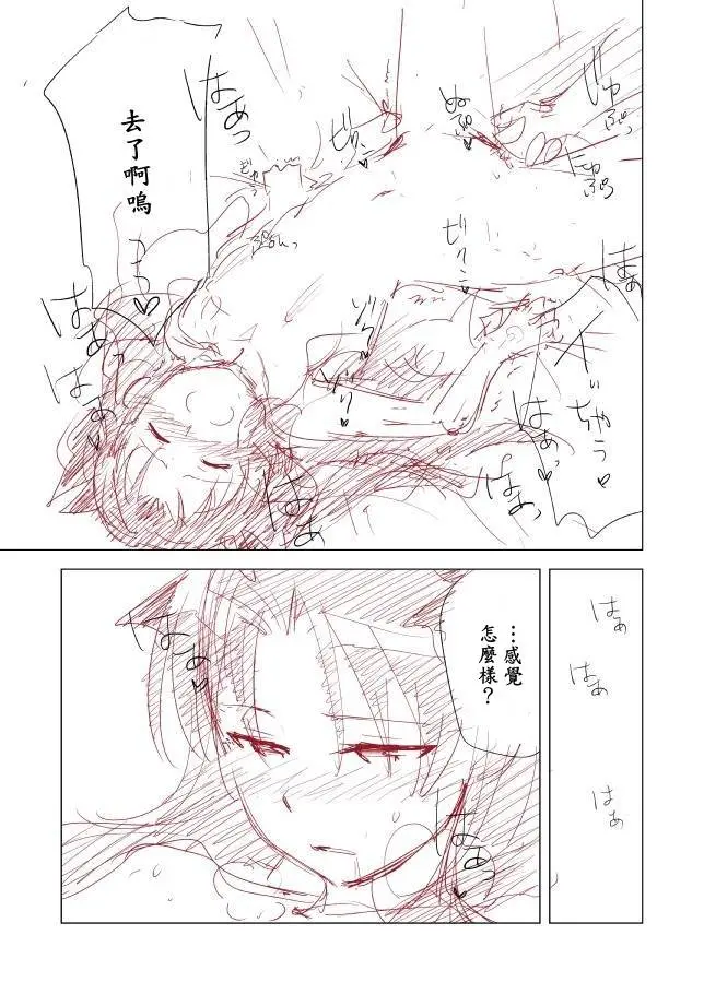 웹툰 이미지 18