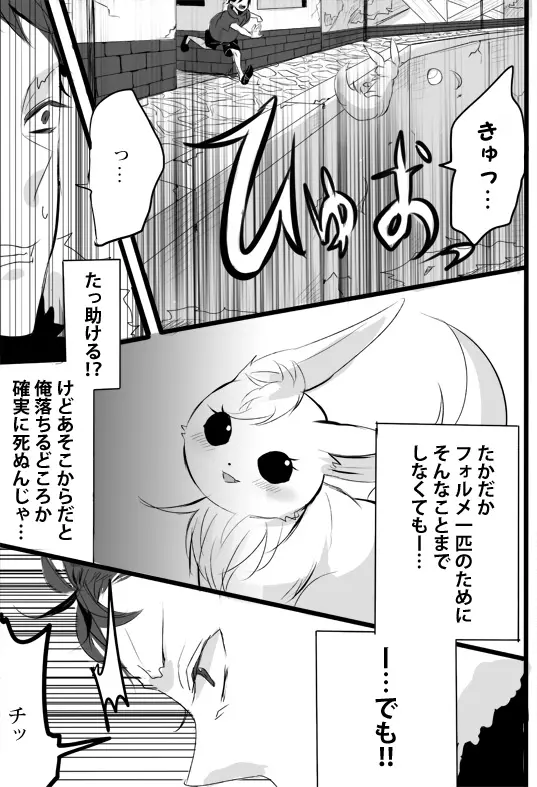 웹툰 이미지 11