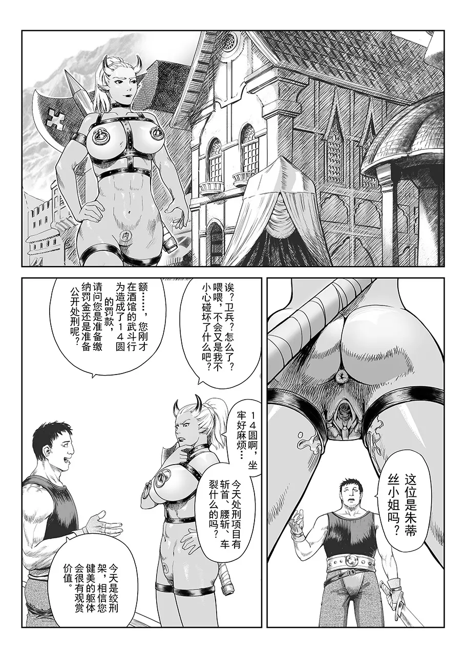 웹툰 이미지 0