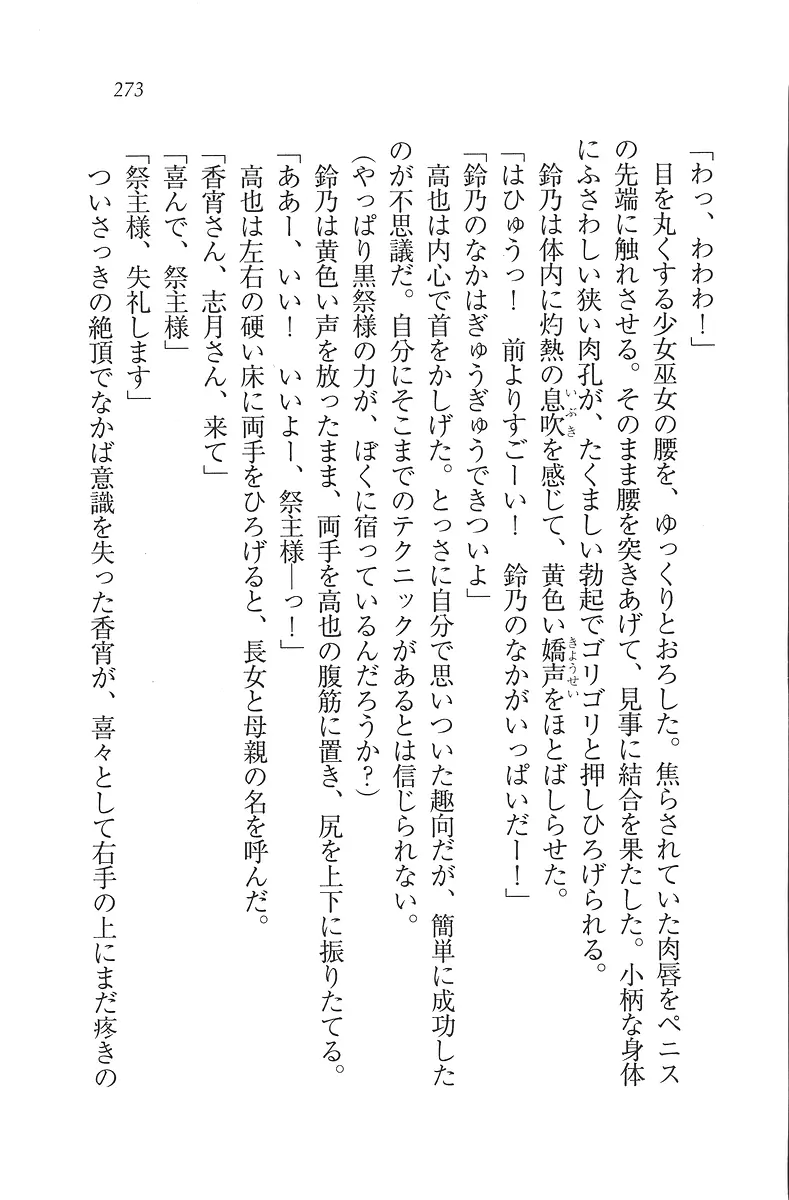 웹툰 이미지 273