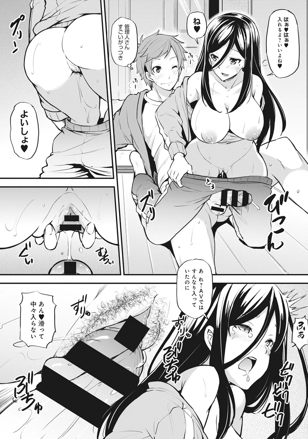 웹툰 이미지 176