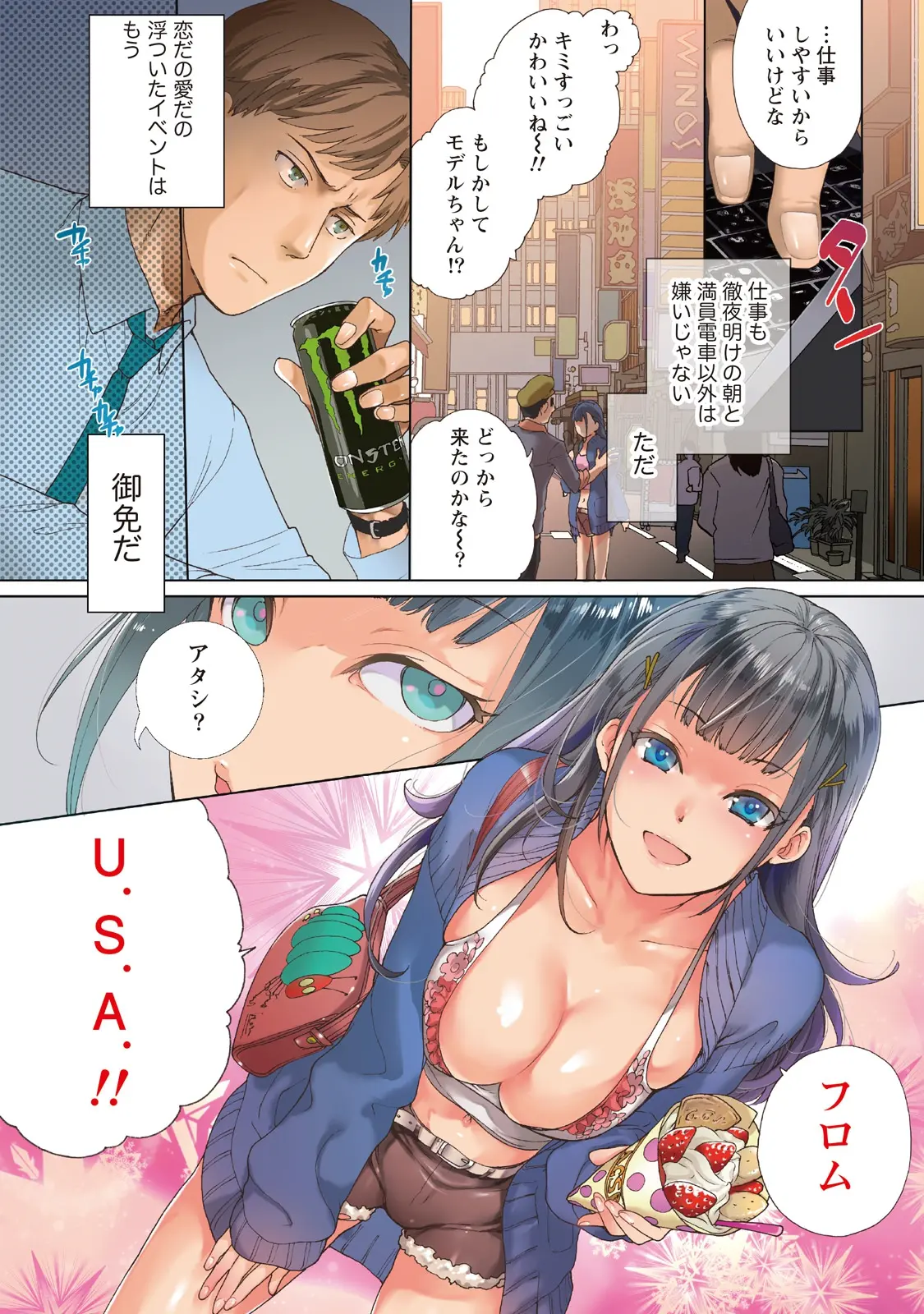 웹툰 이미지 2