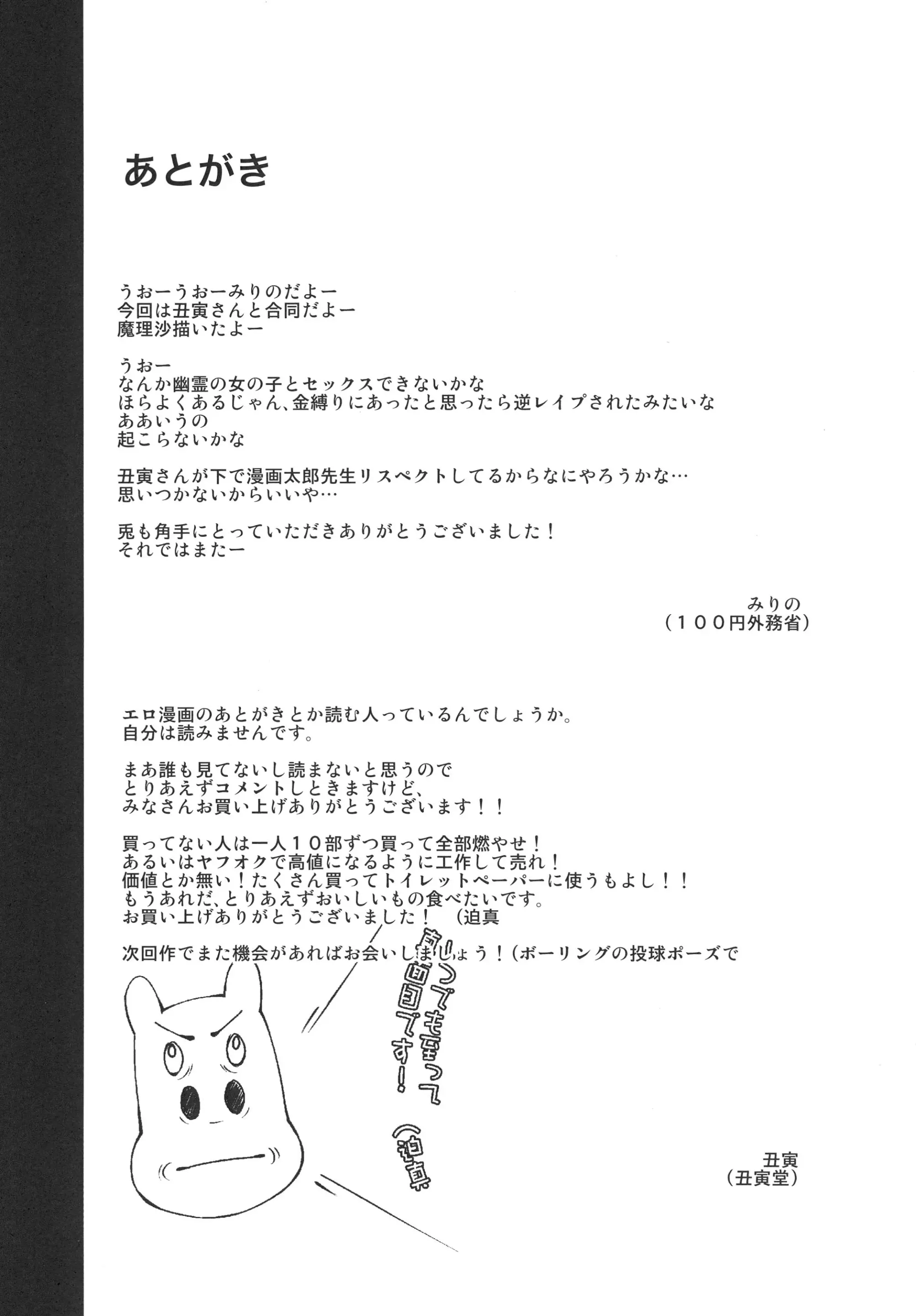 웹툰 이미지 32