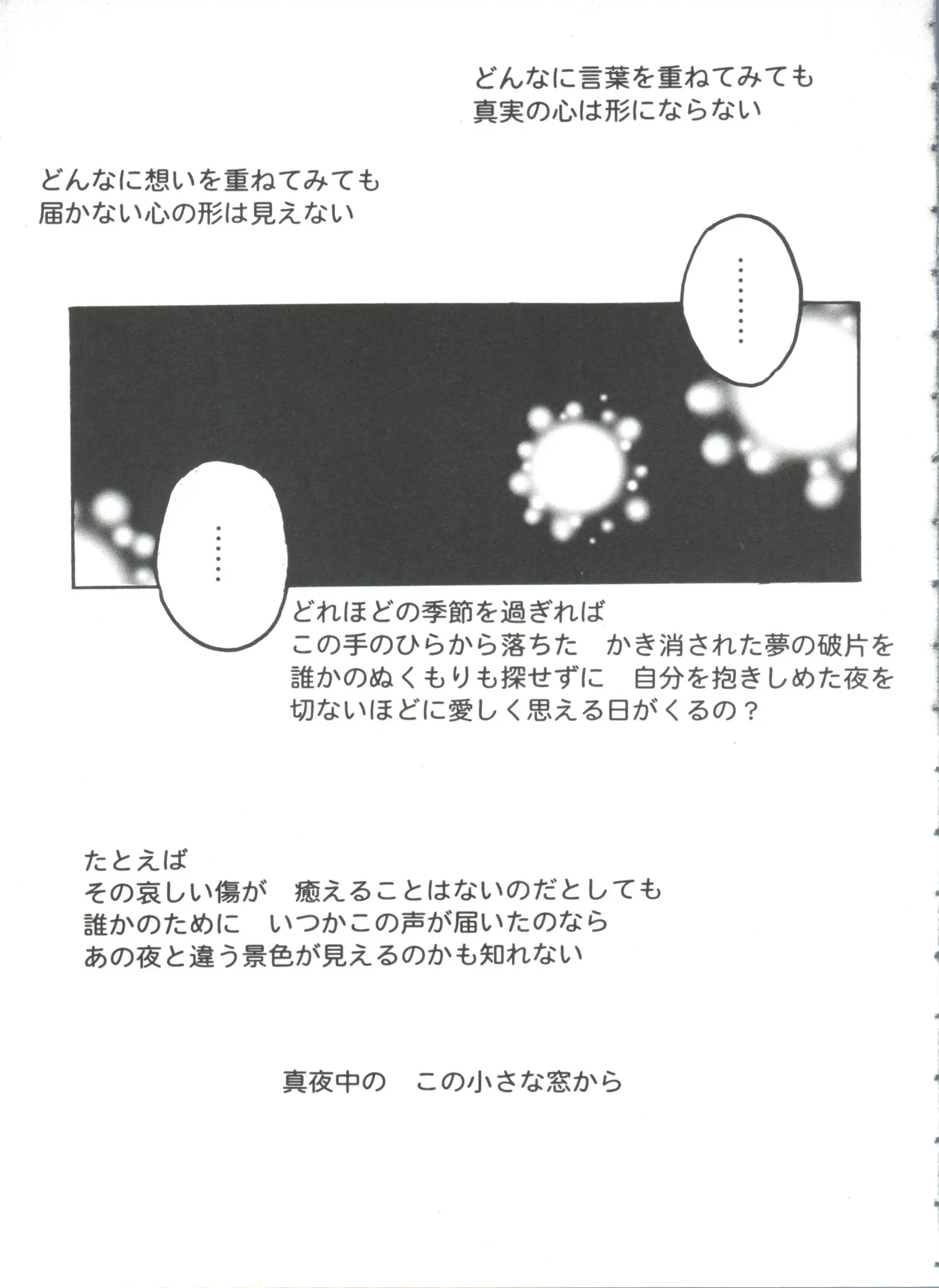 웹툰 이미지 130
