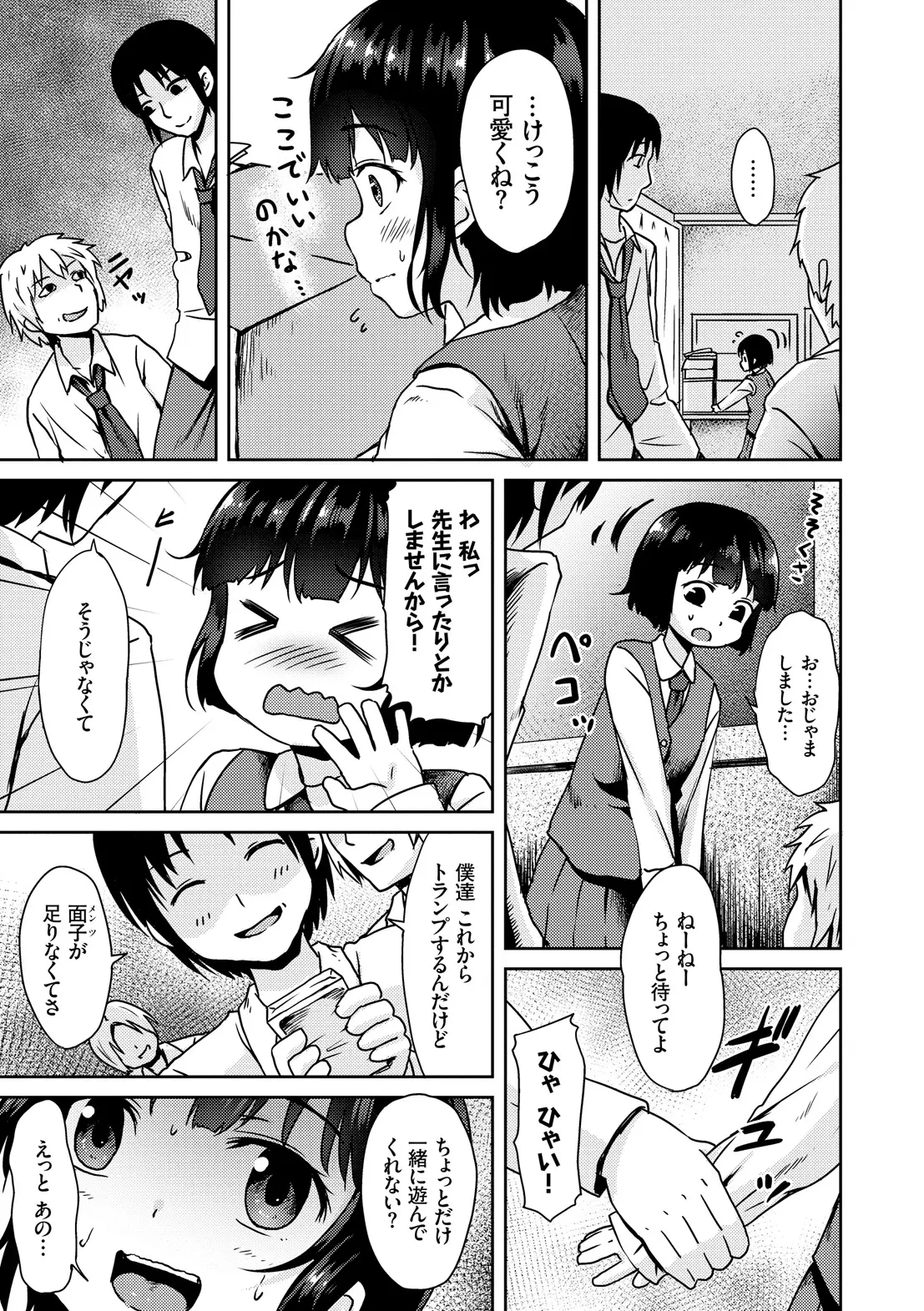 웹툰 이미지 64