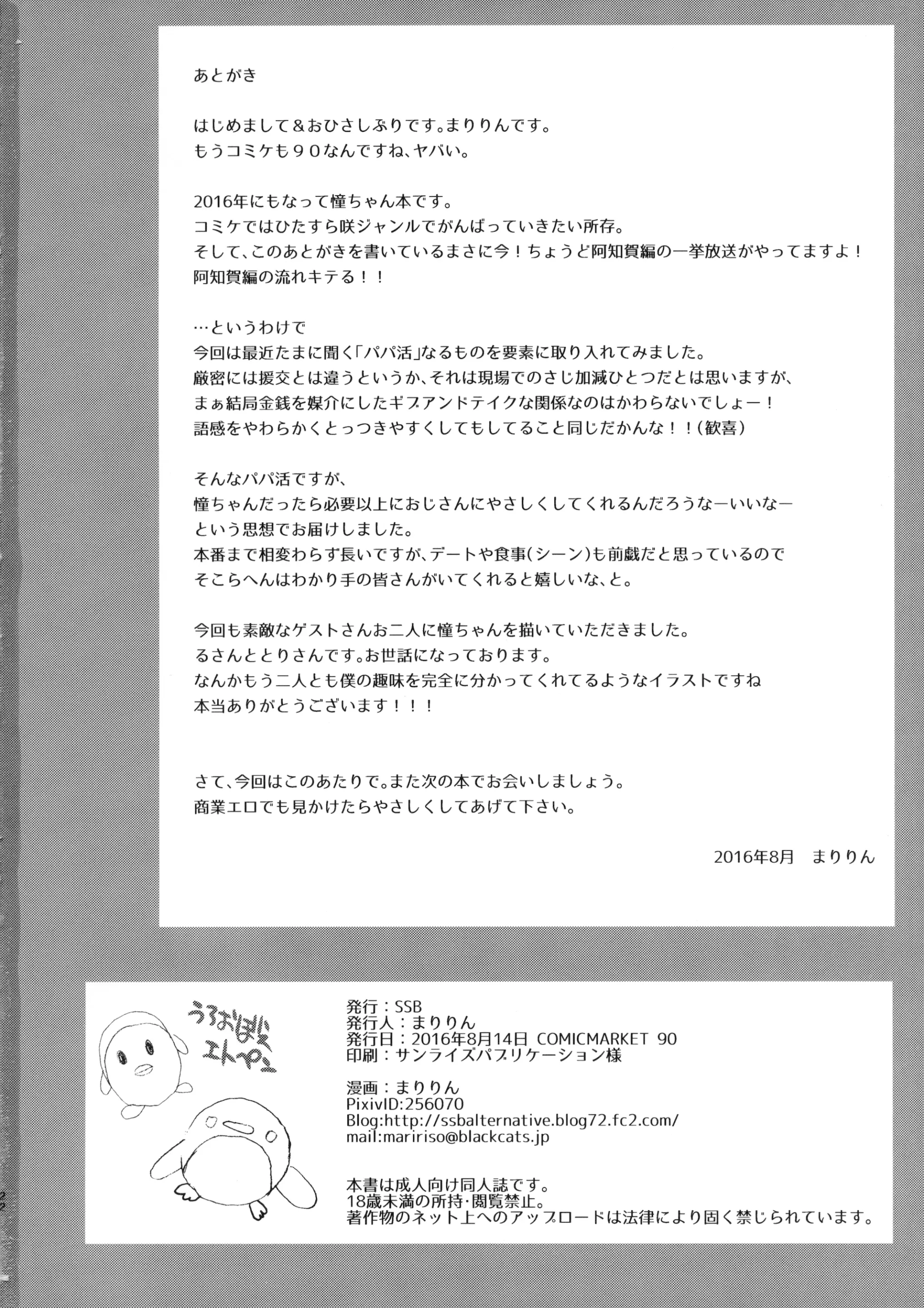 웹툰 이미지 20