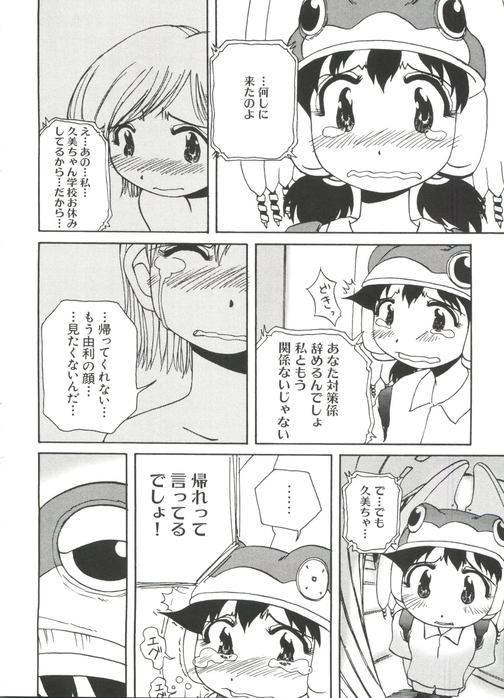 웹툰 이미지 141