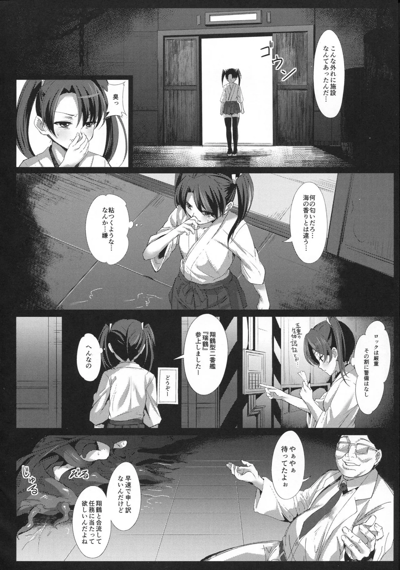 웹툰 이미지 6