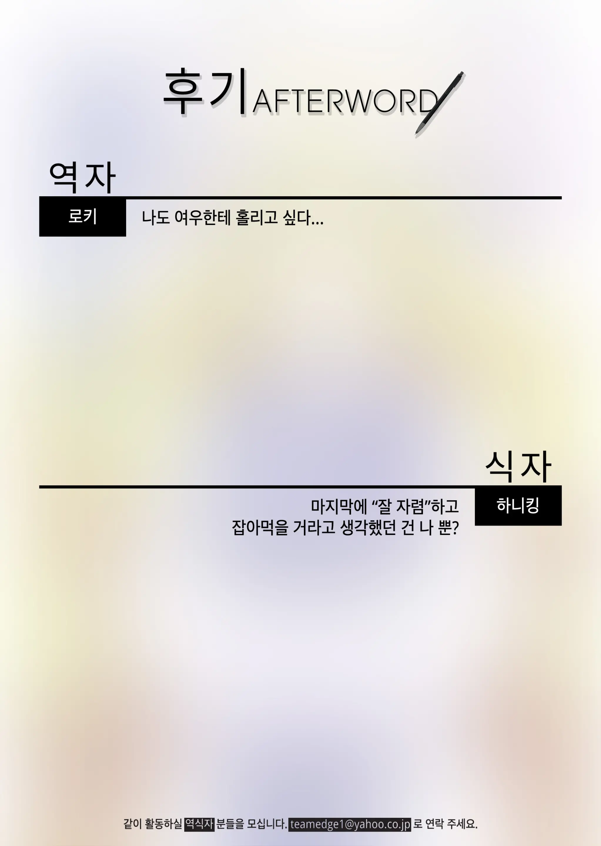 웹툰 이미지 27