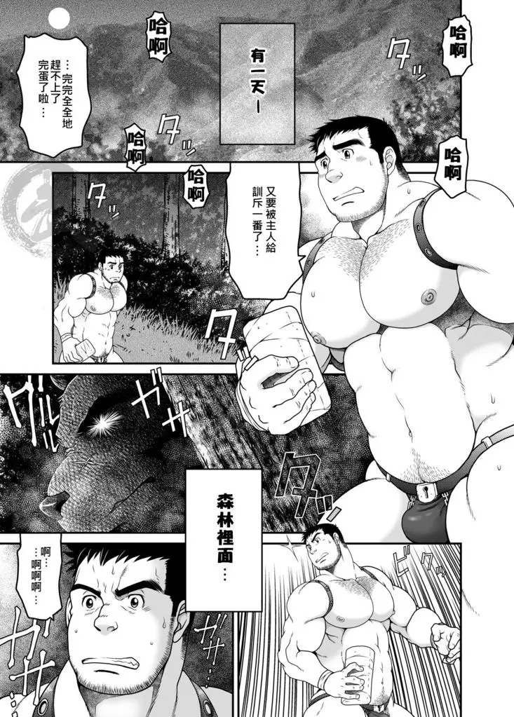 웹툰 이미지 1