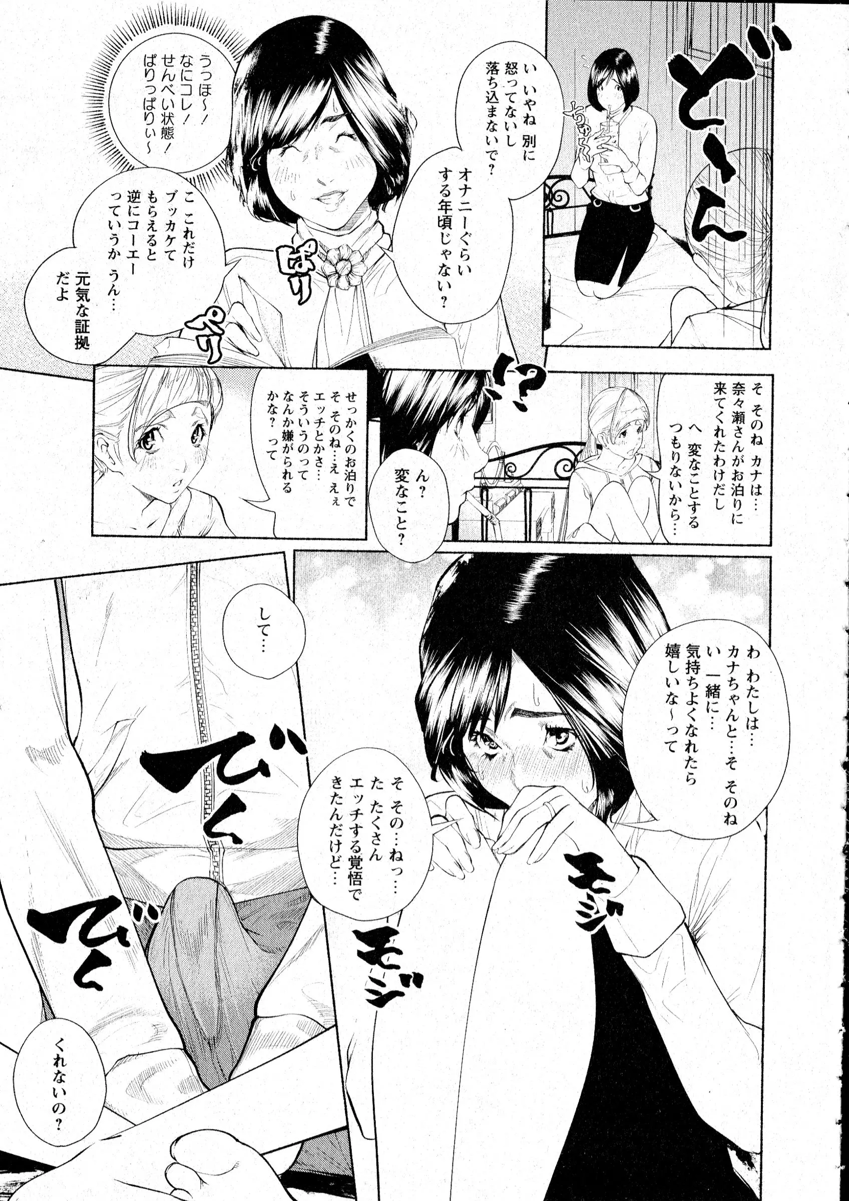웹툰 이미지 261