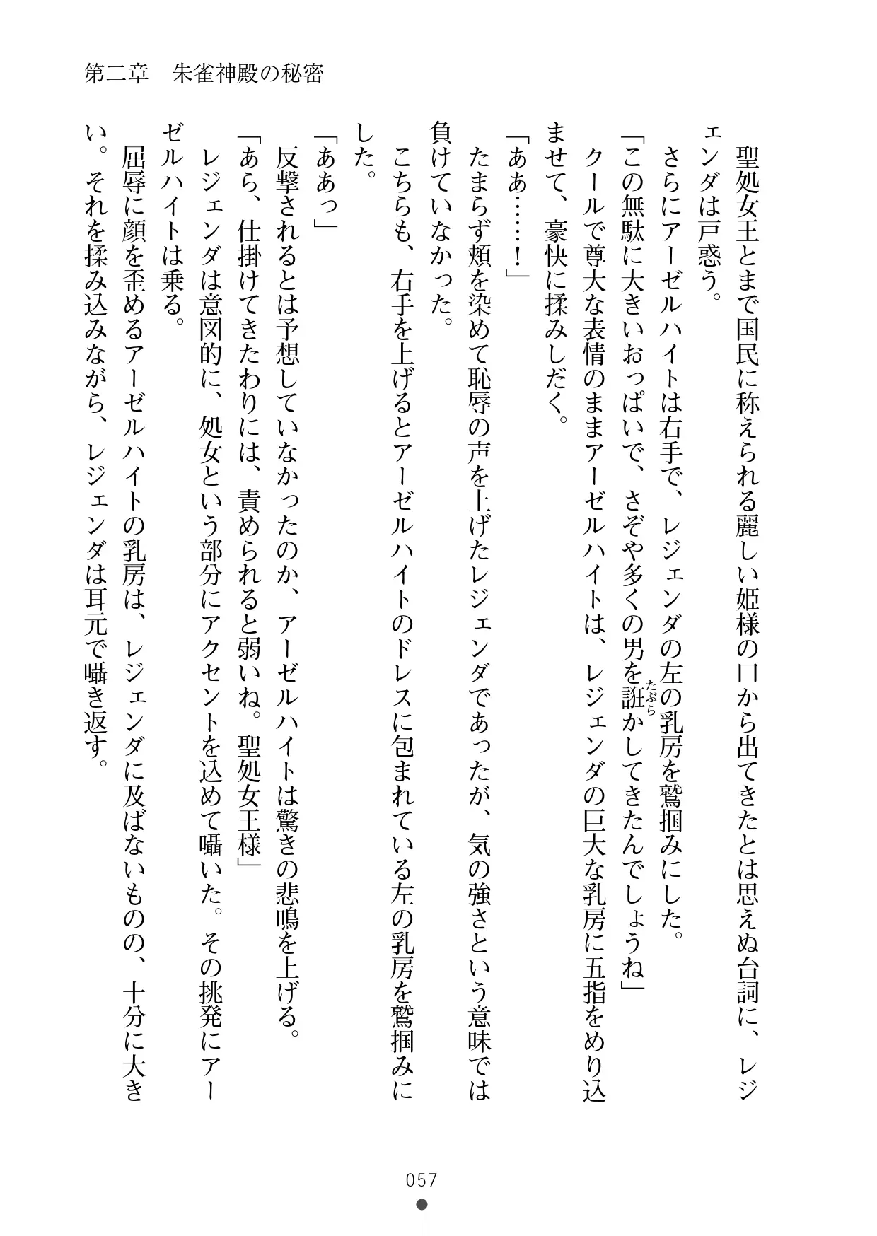 웹툰 이미지 77