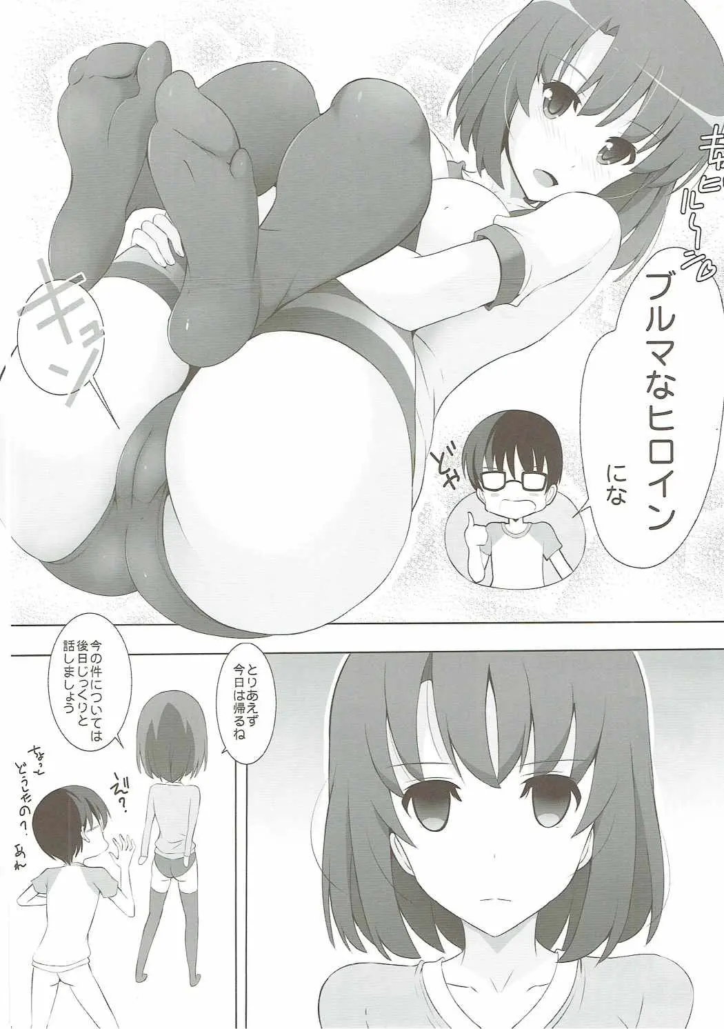 웹툰 이미지 22