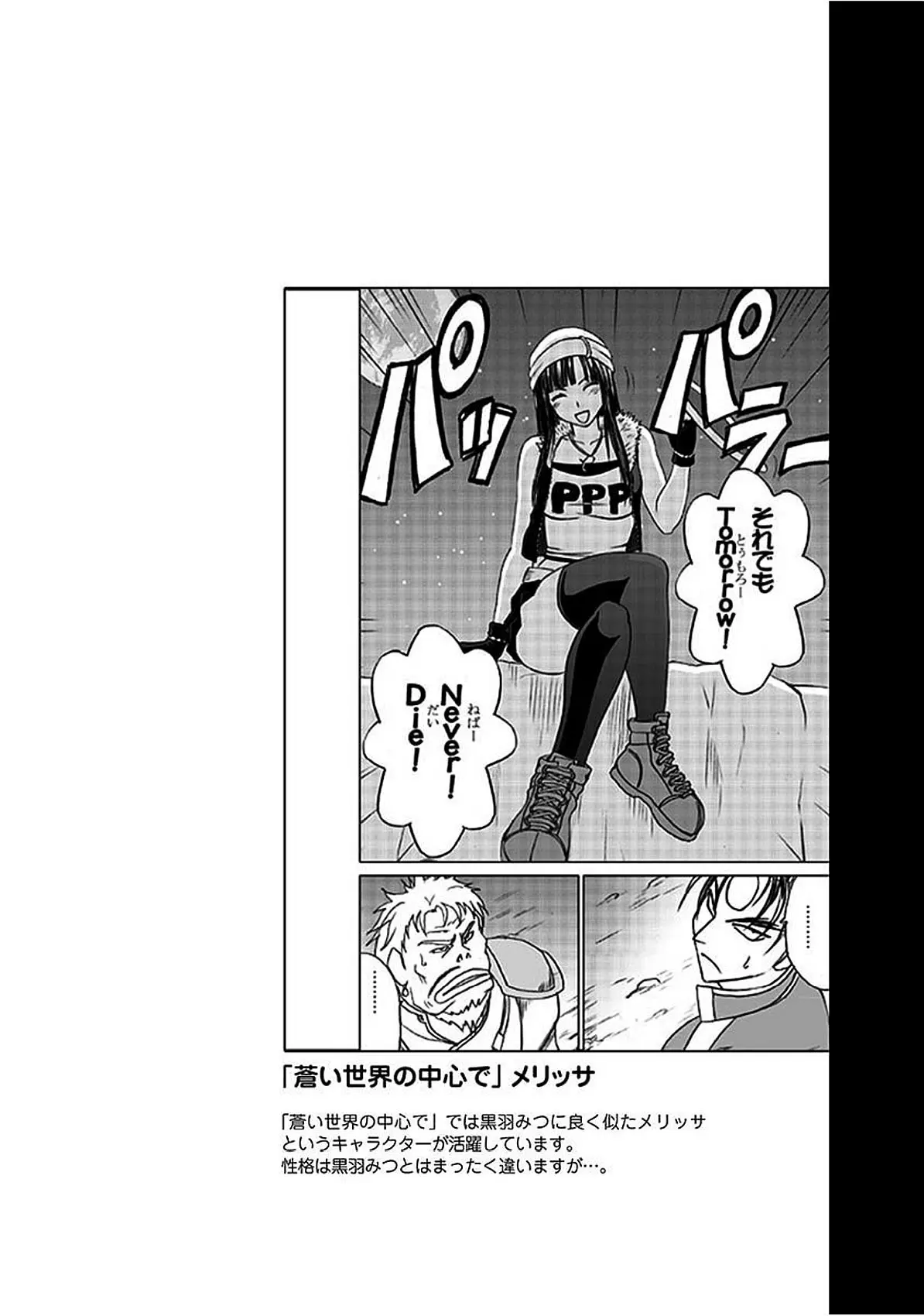 웹툰 이미지 273