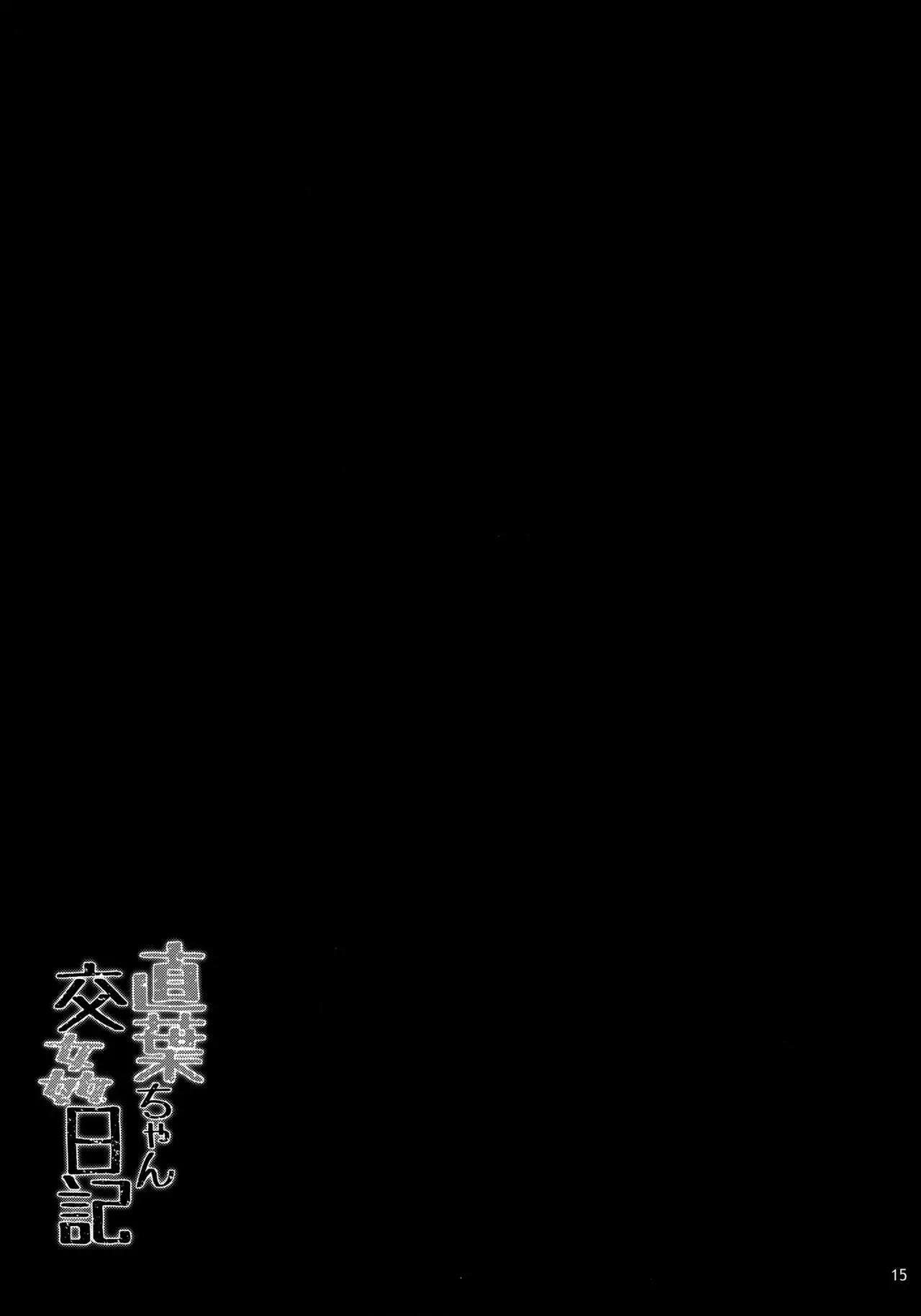 웹툰 이미지 15