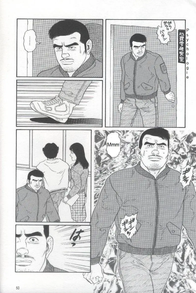 웹툰 이미지 42
