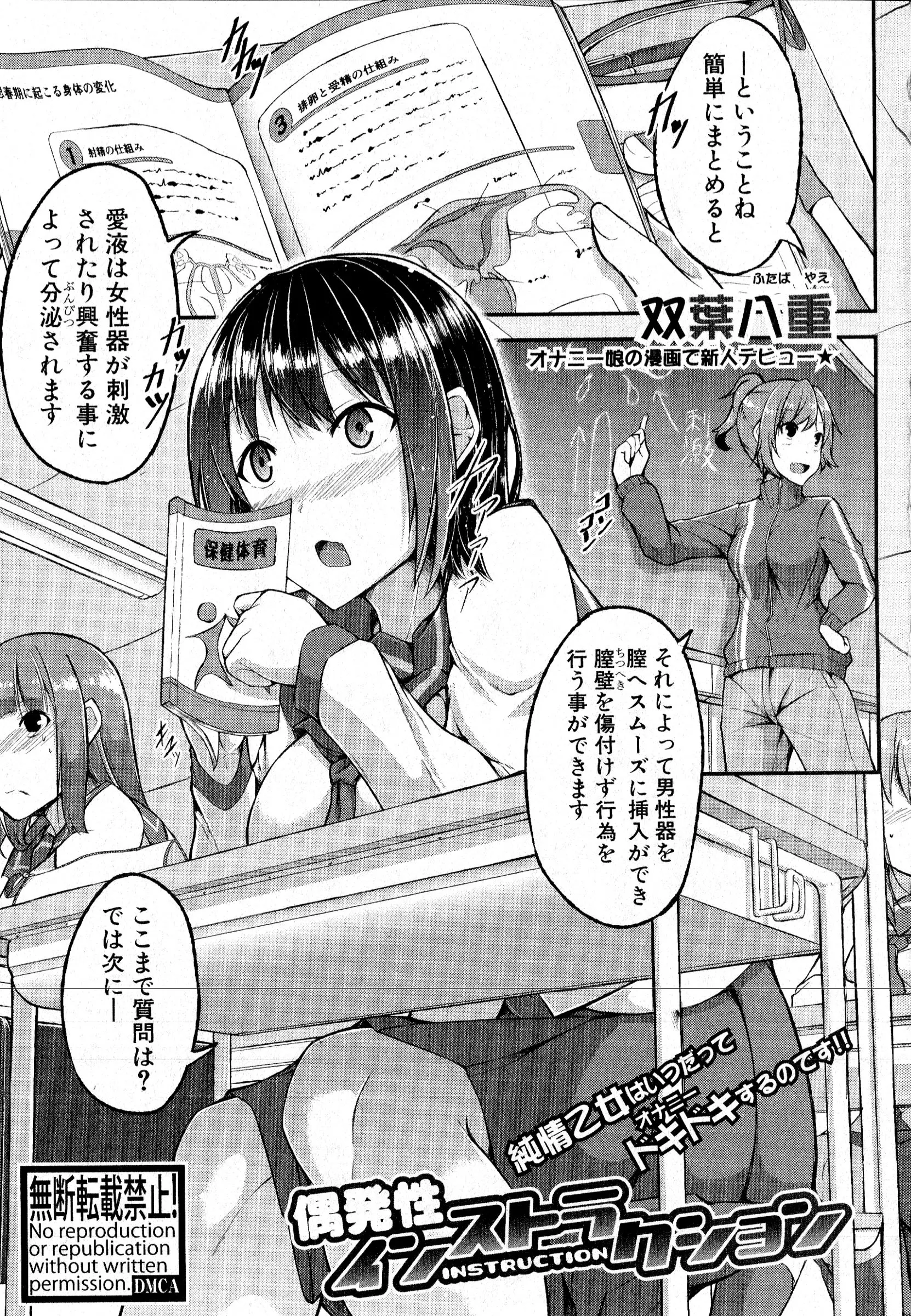 웹툰 이미지 271