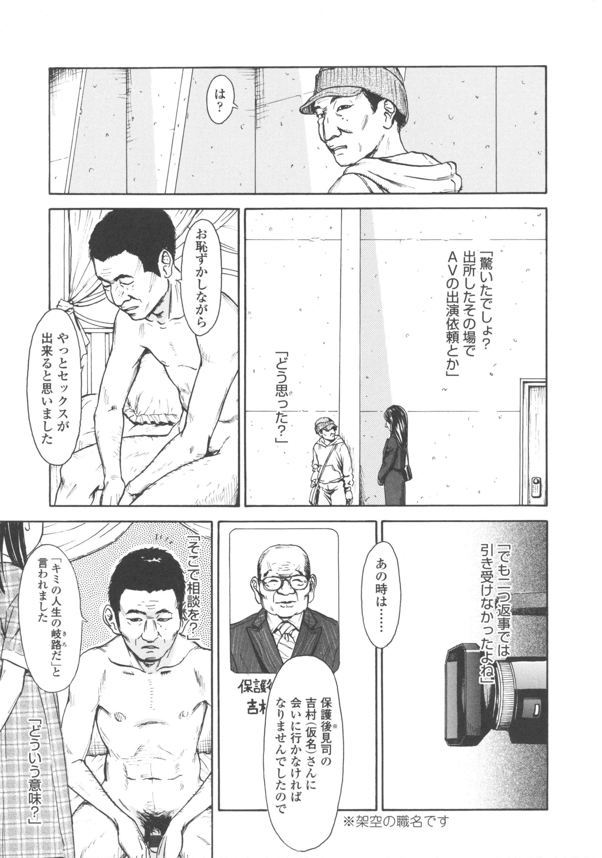 웹툰 이미지 144