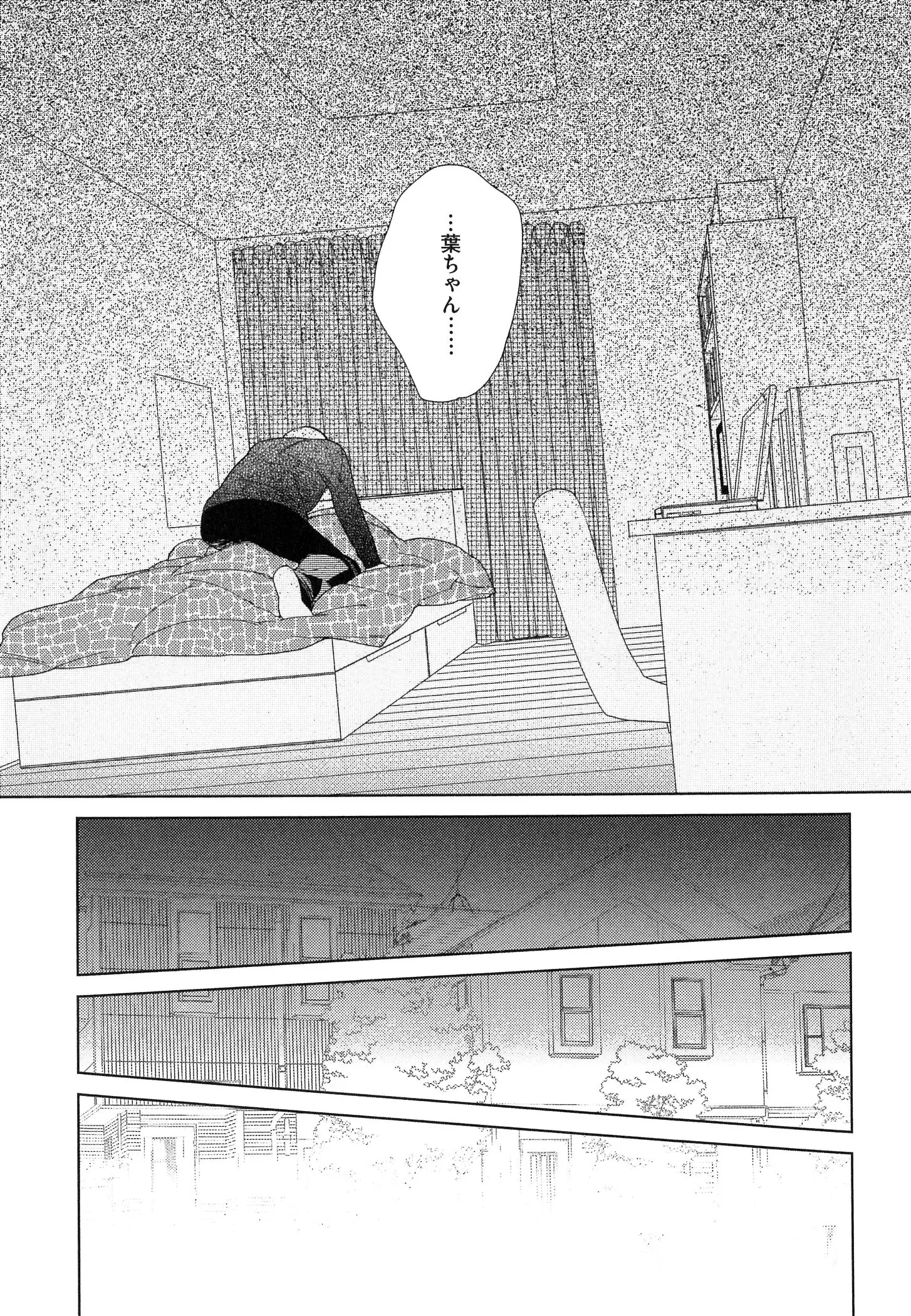 웹툰 이미지 127
