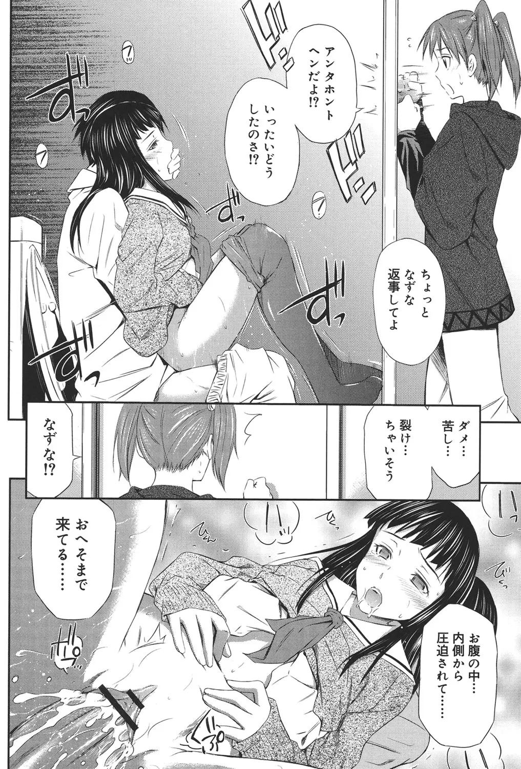 웹툰 이미지 142