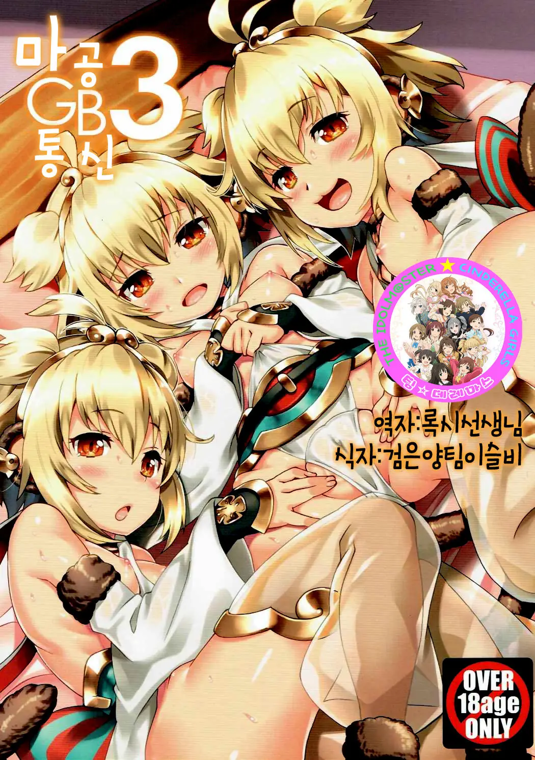 웹툰 이미지 0