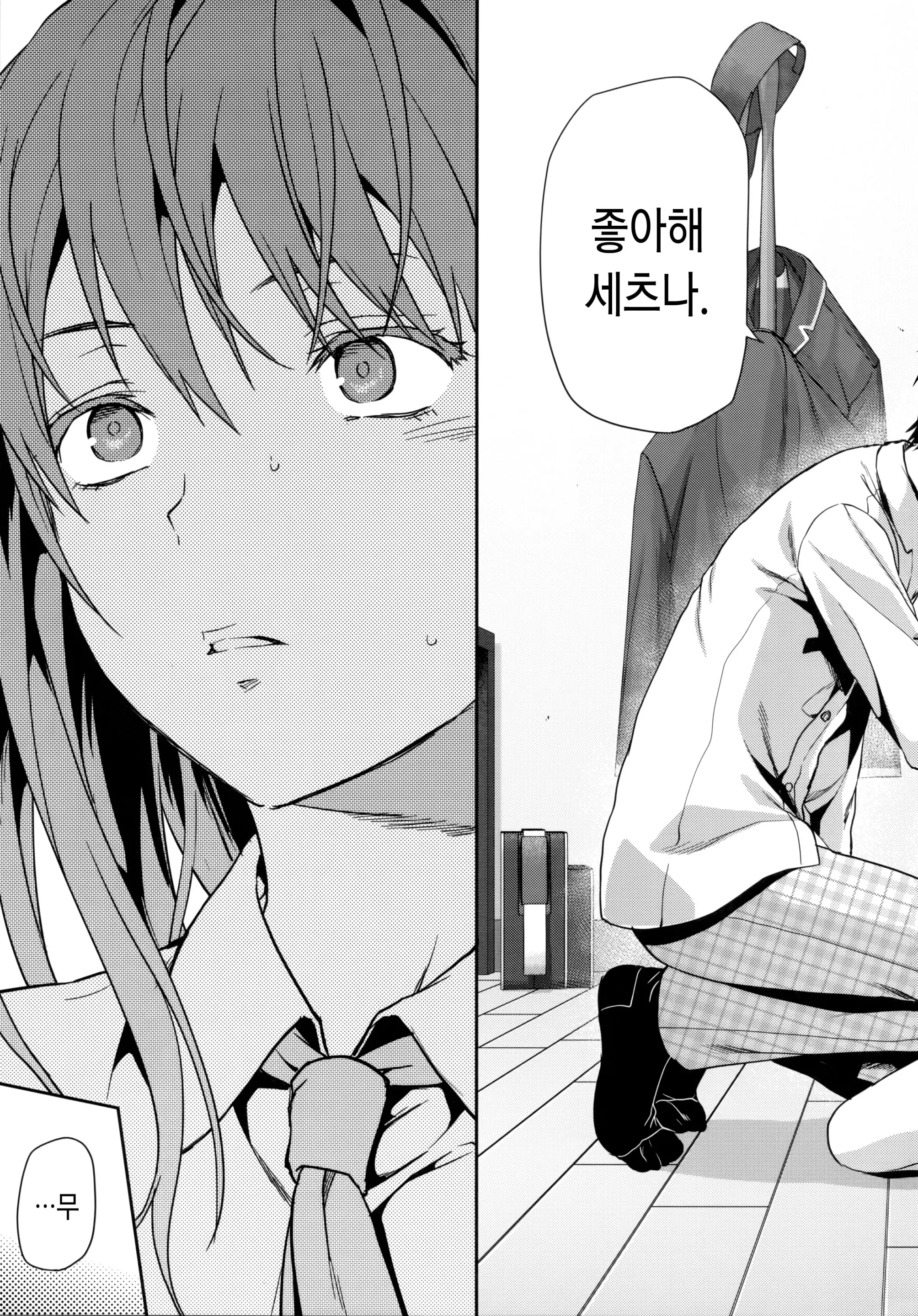 웹툰 이미지 11
