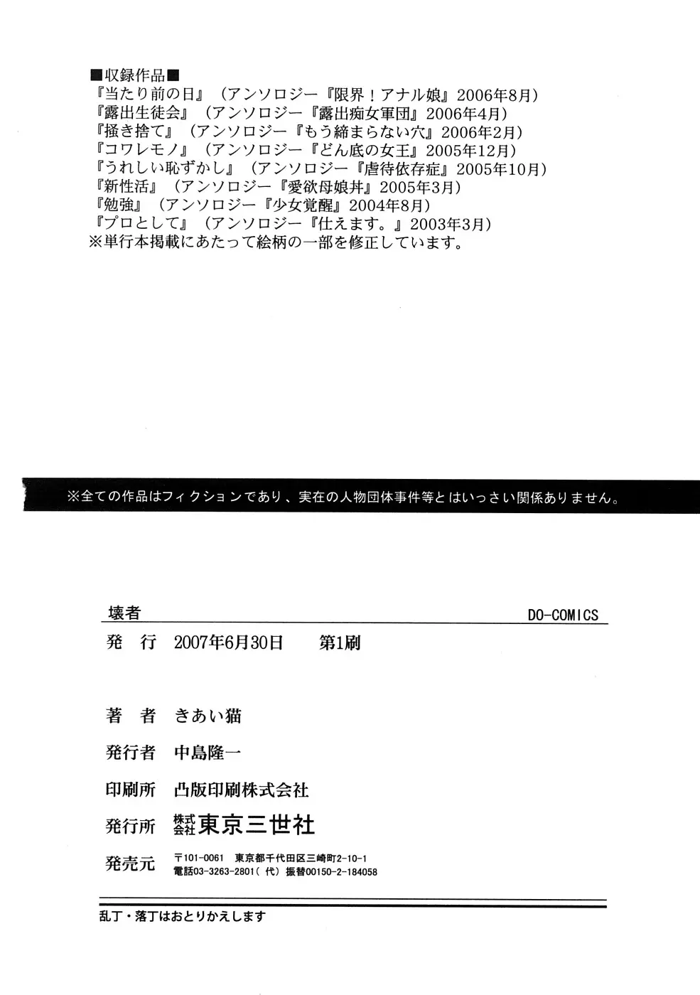 웹툰 이미지 165