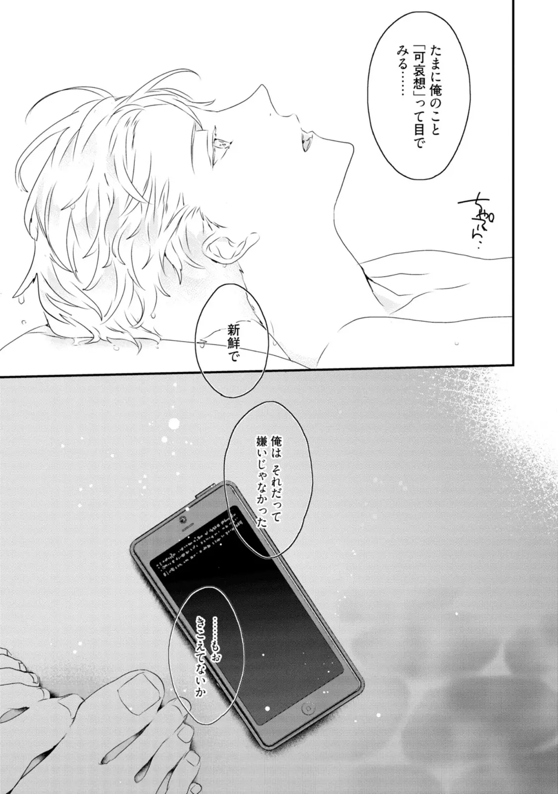 웹툰 이미지 140