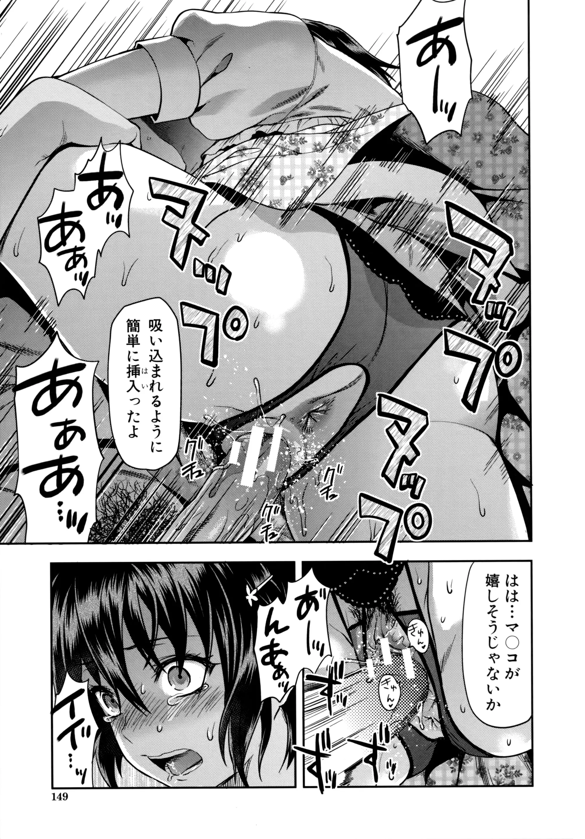 웹툰 이미지 155