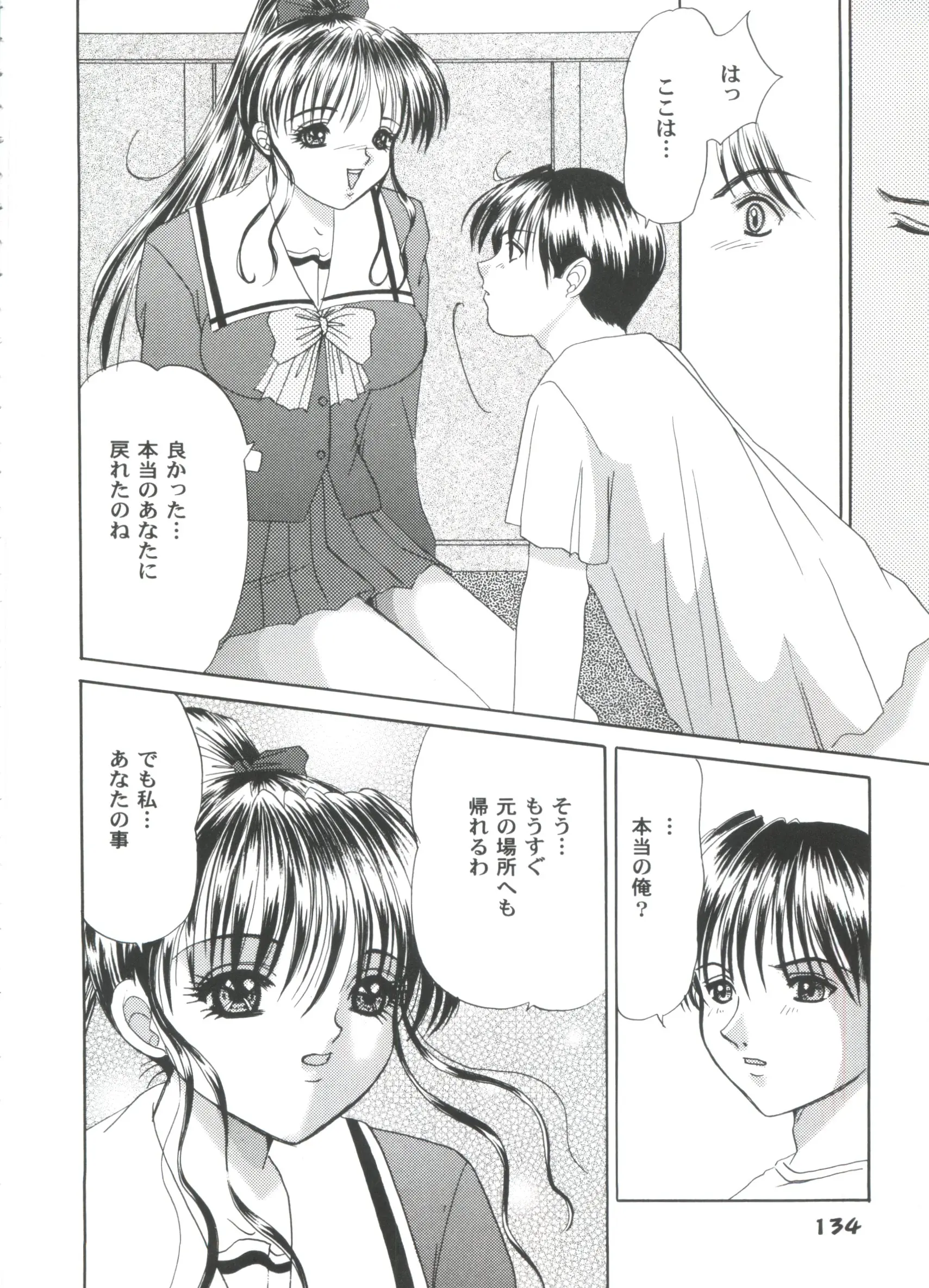 웹툰 이미지 133